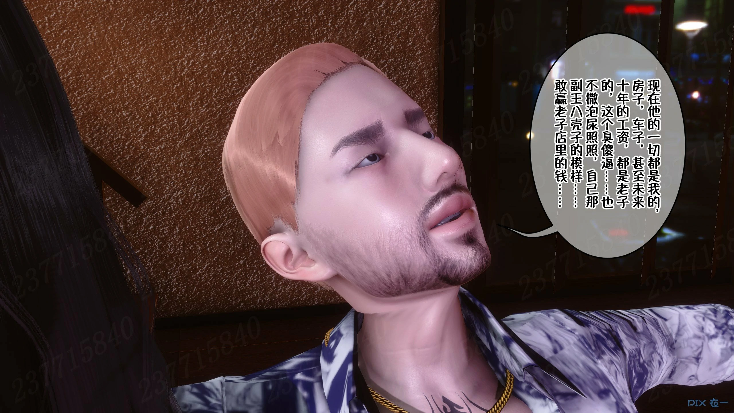 第588页