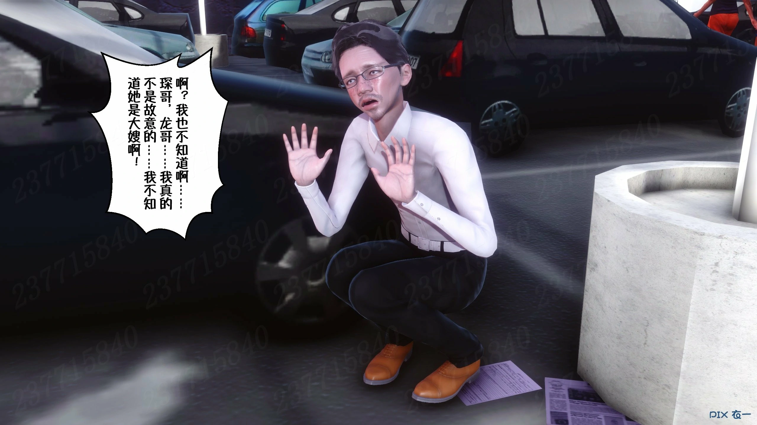 第612页