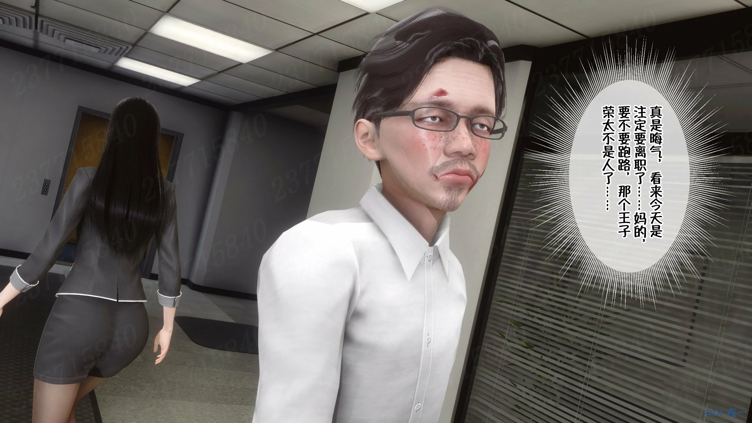 第620页