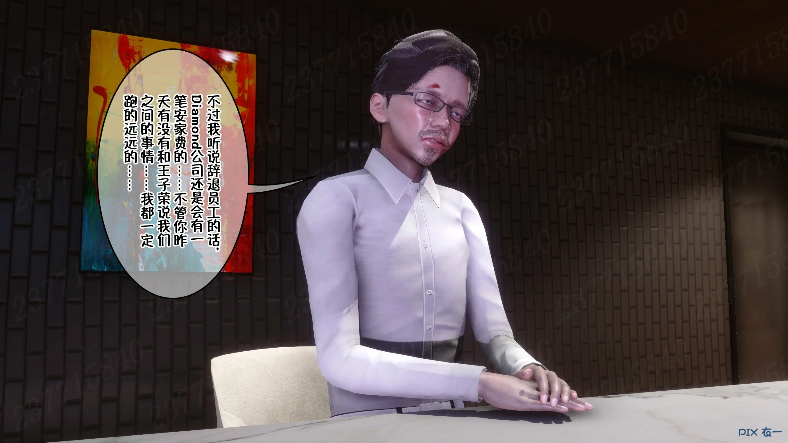 第625页