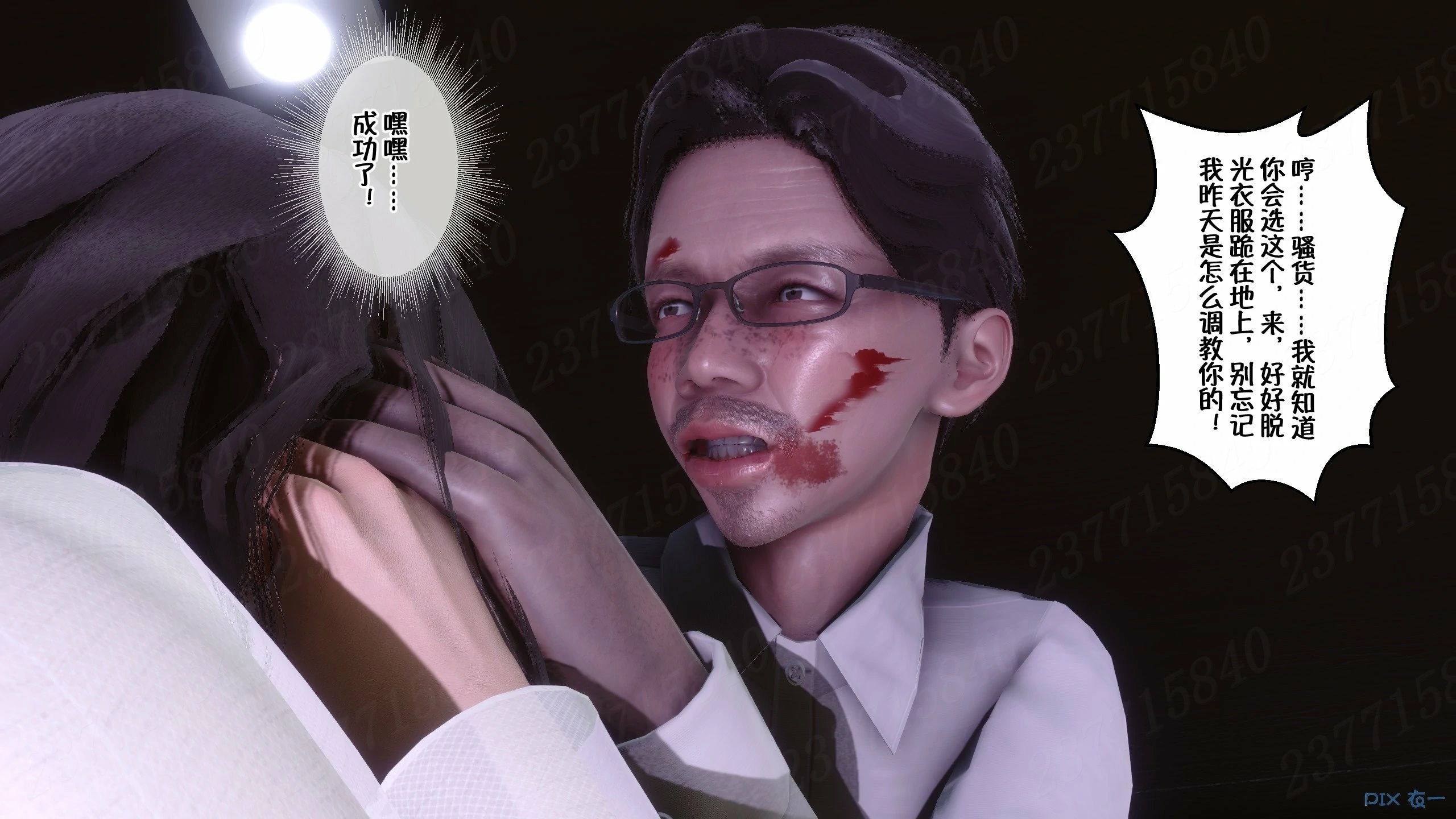 第653页