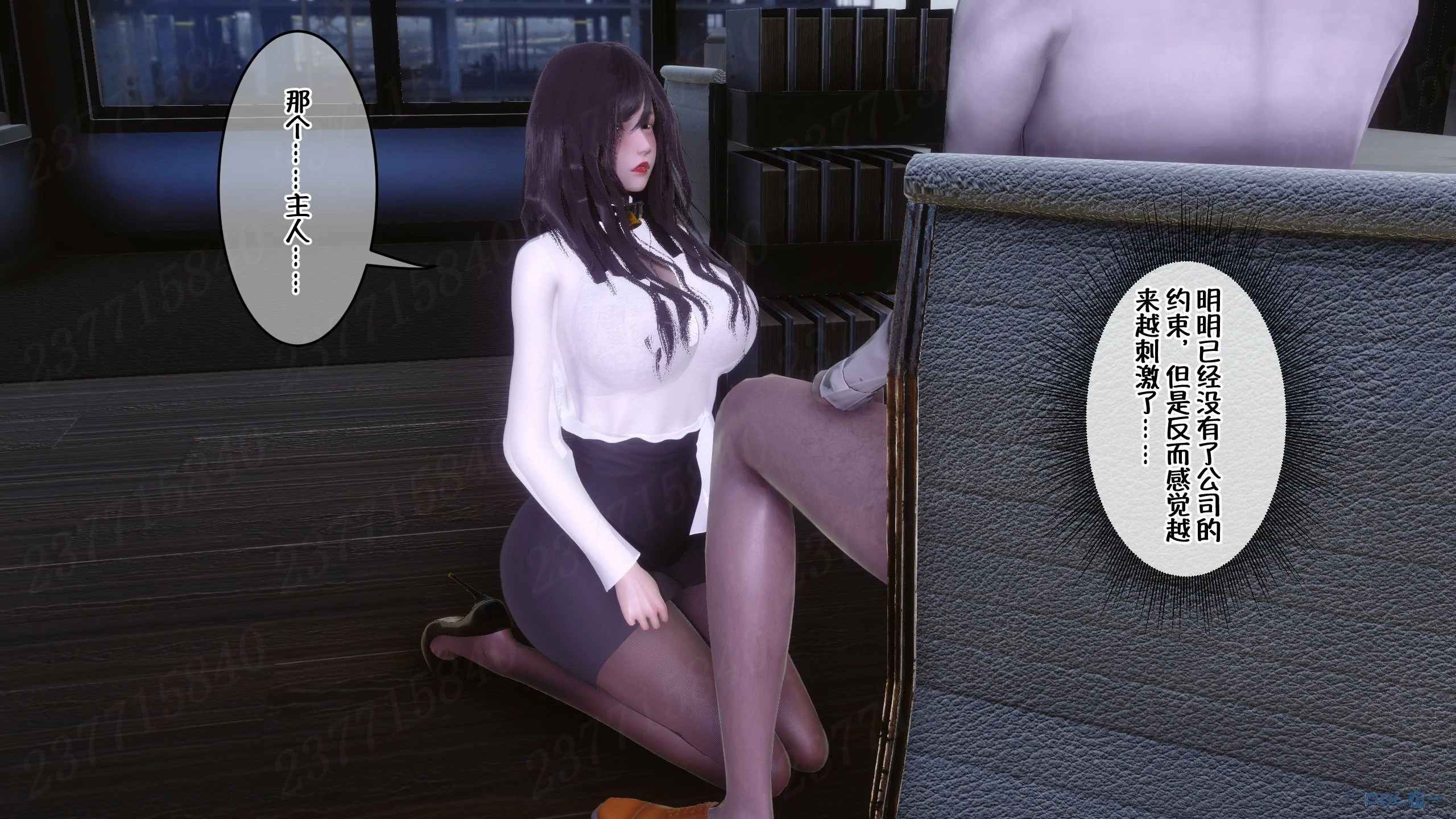 第654页