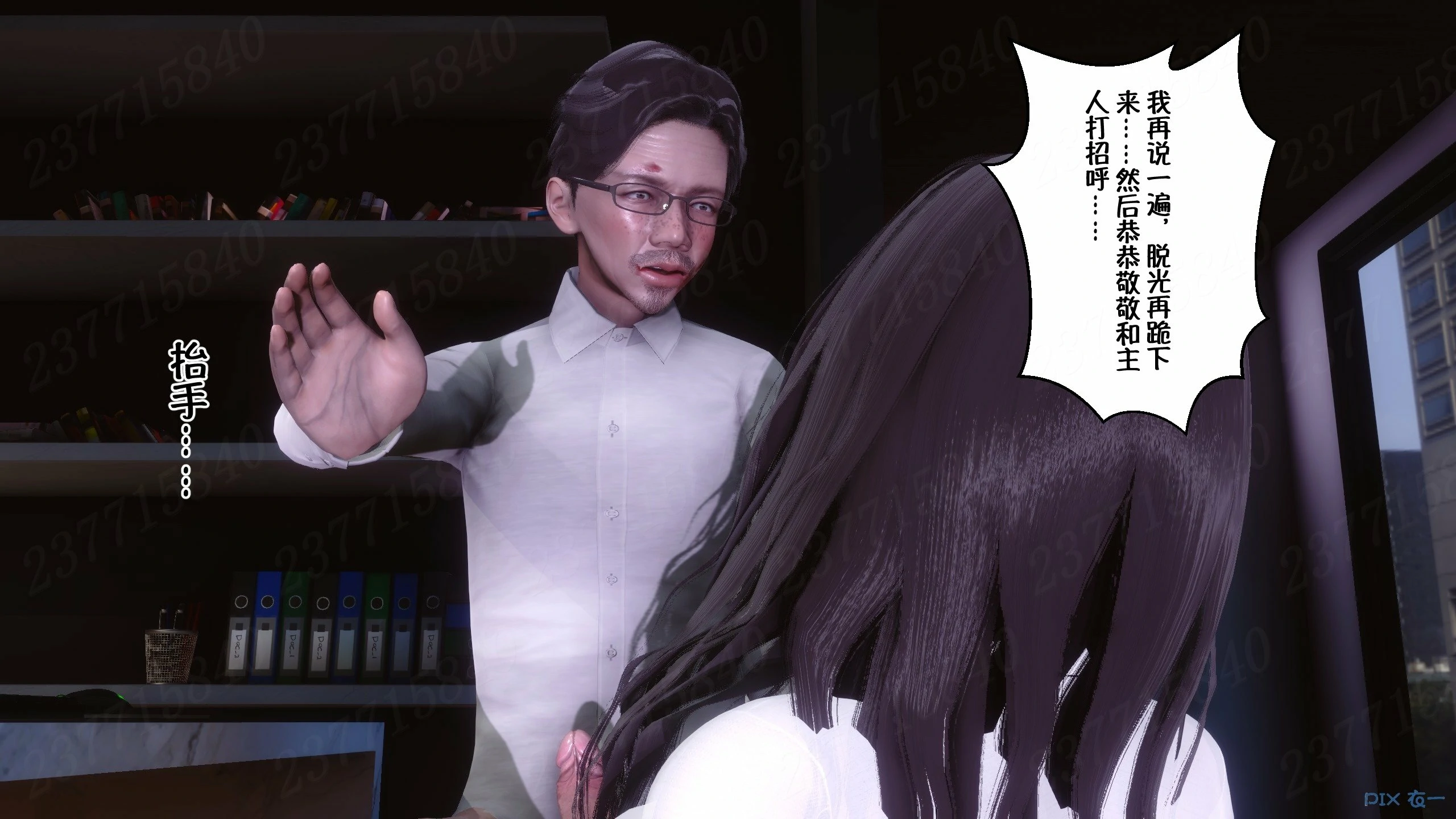 第657页