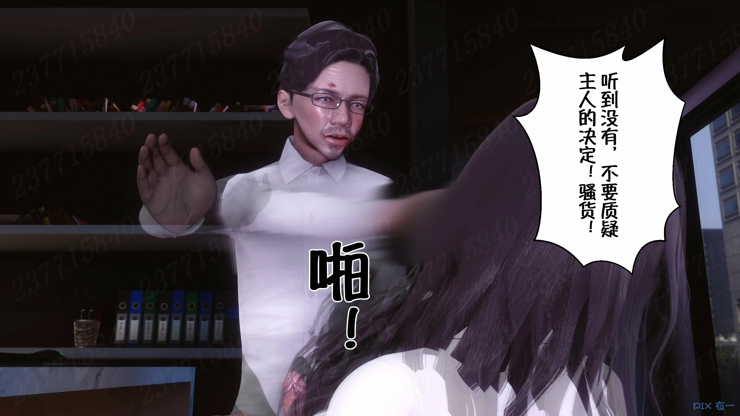 第658页