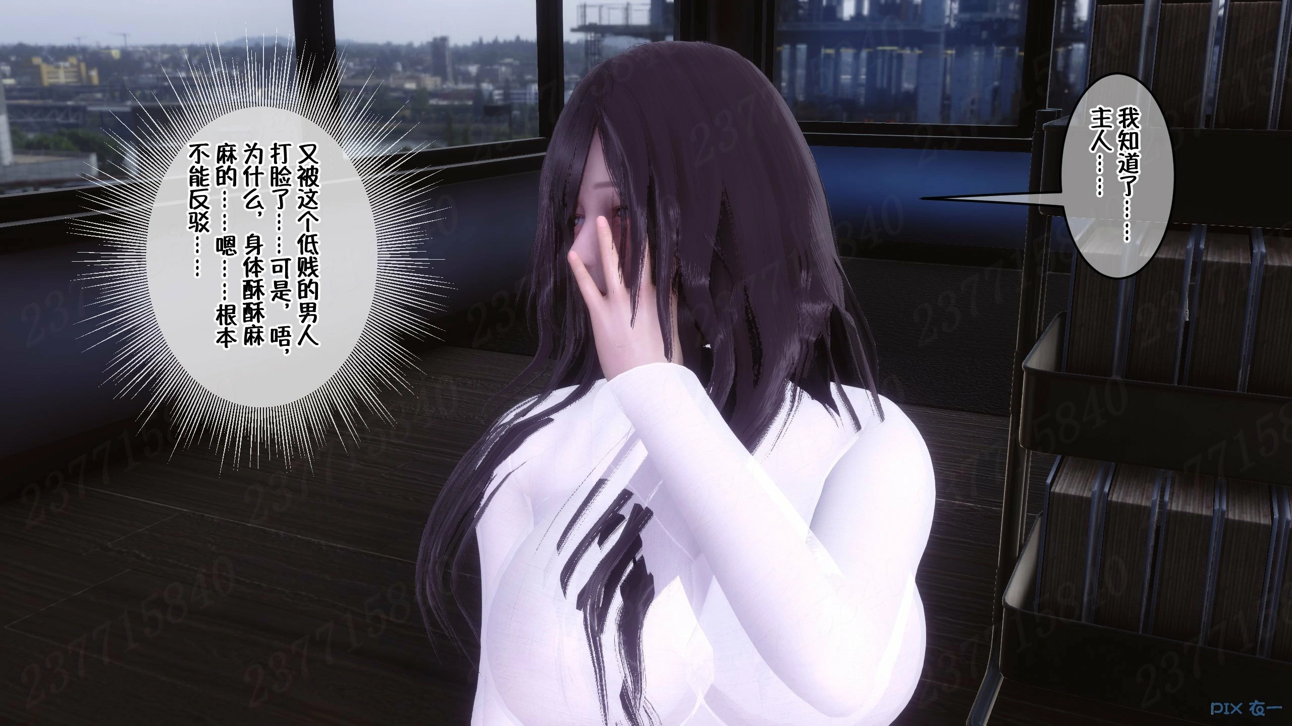 第659页