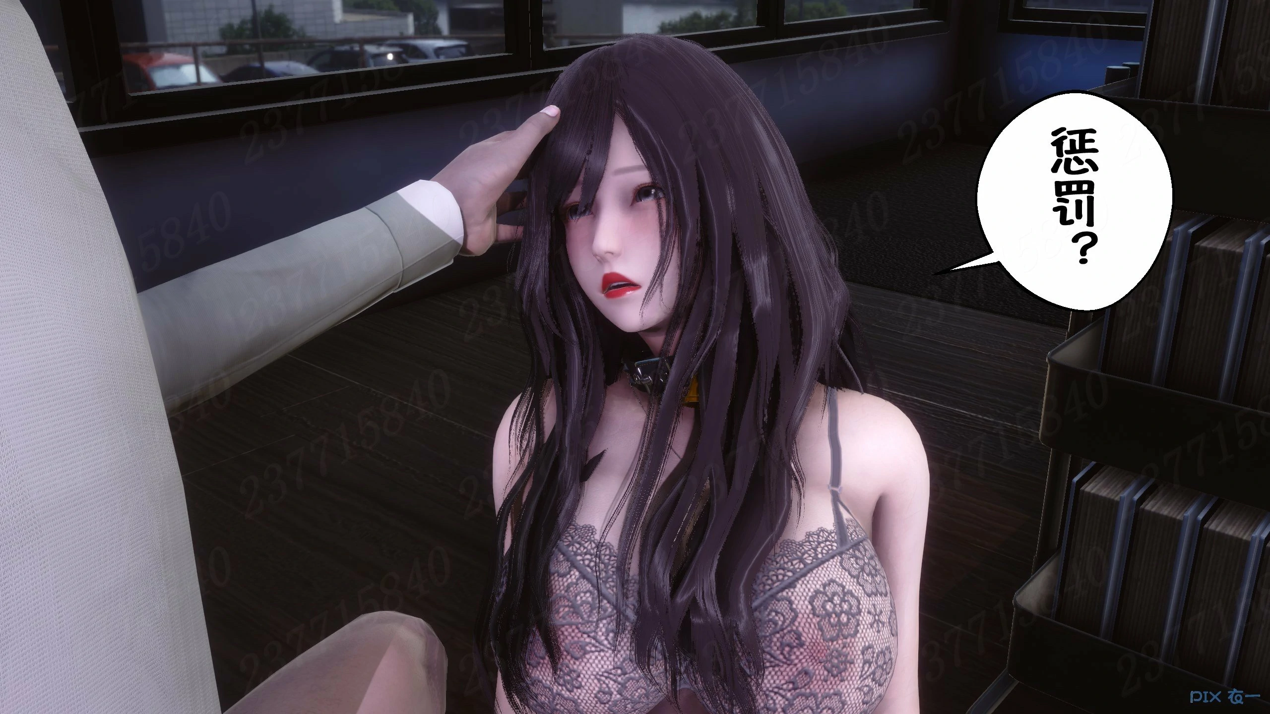 第683页