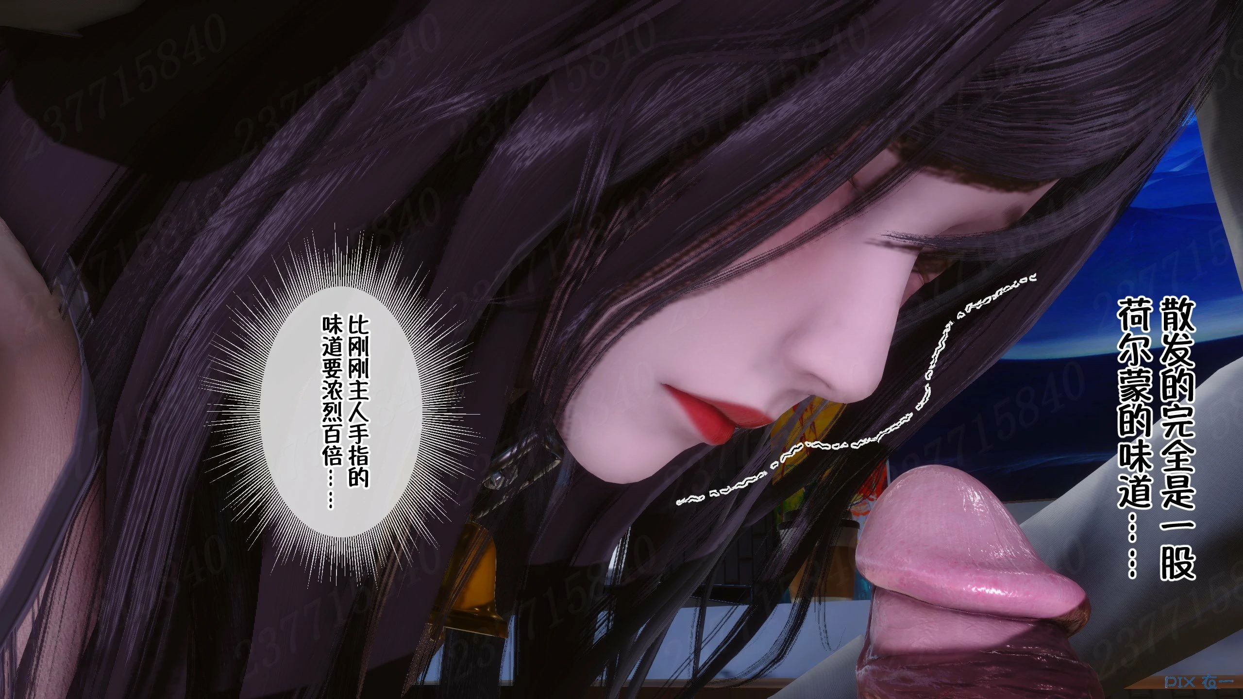第687页