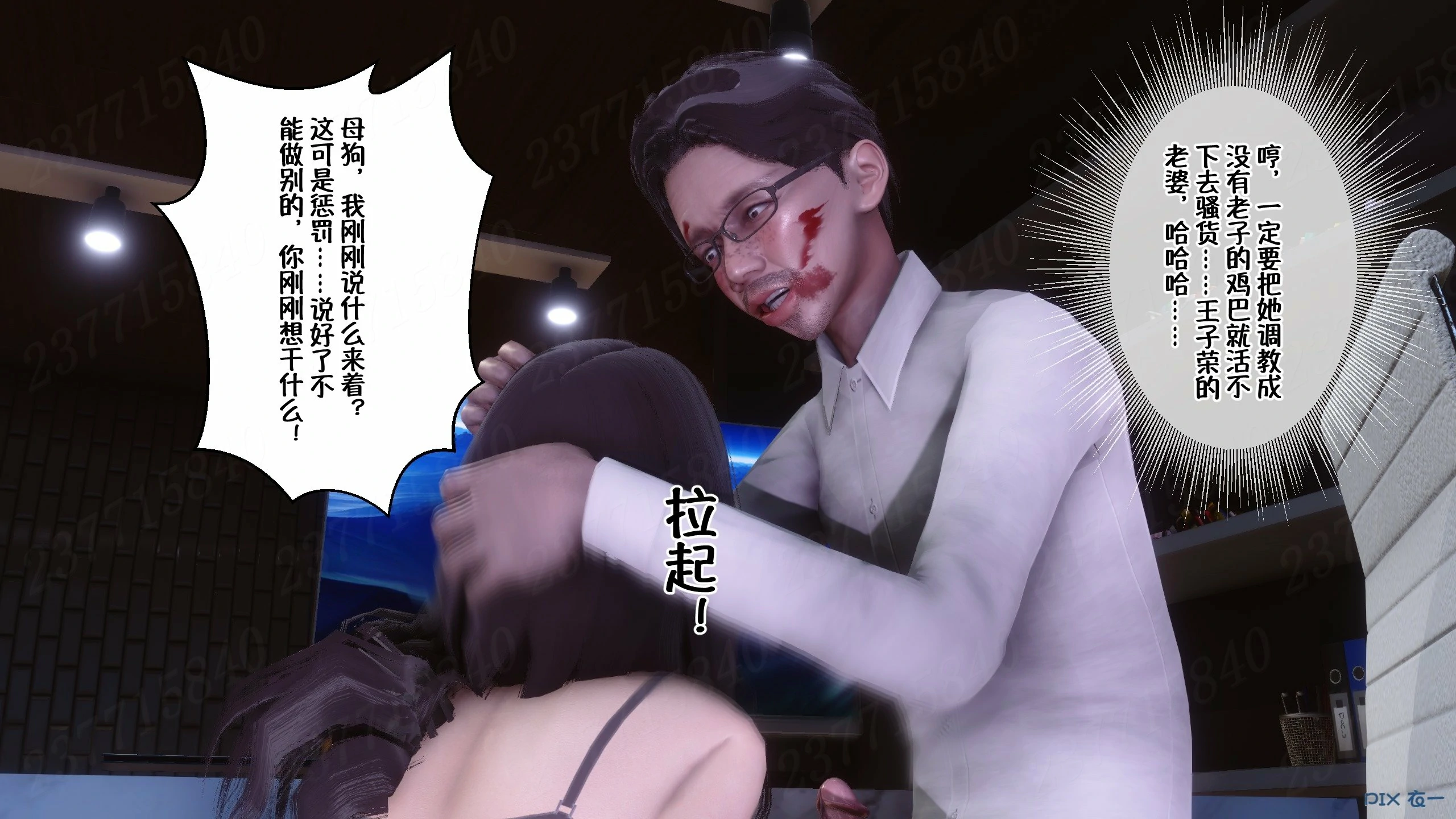 第691页