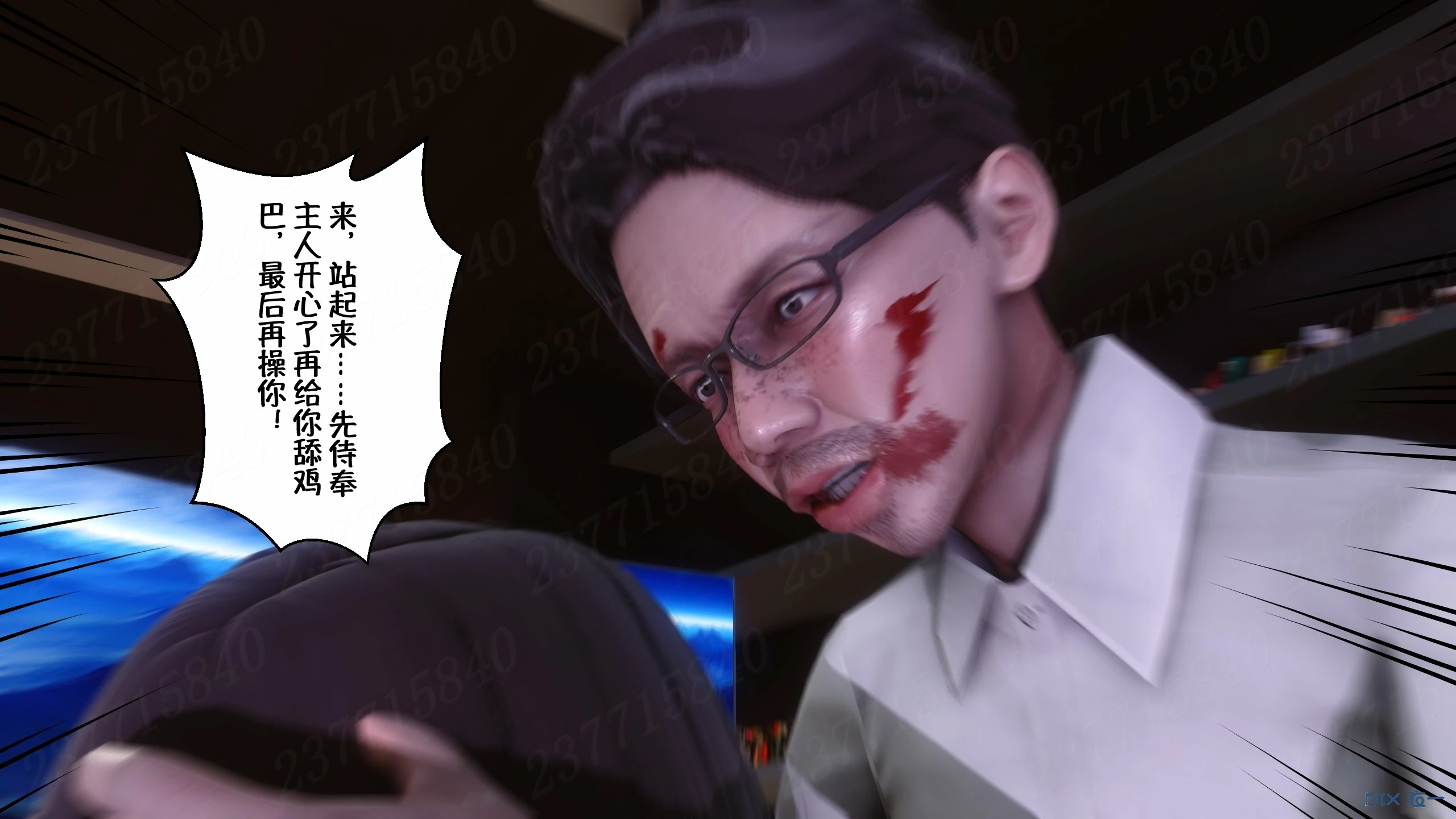 第700页