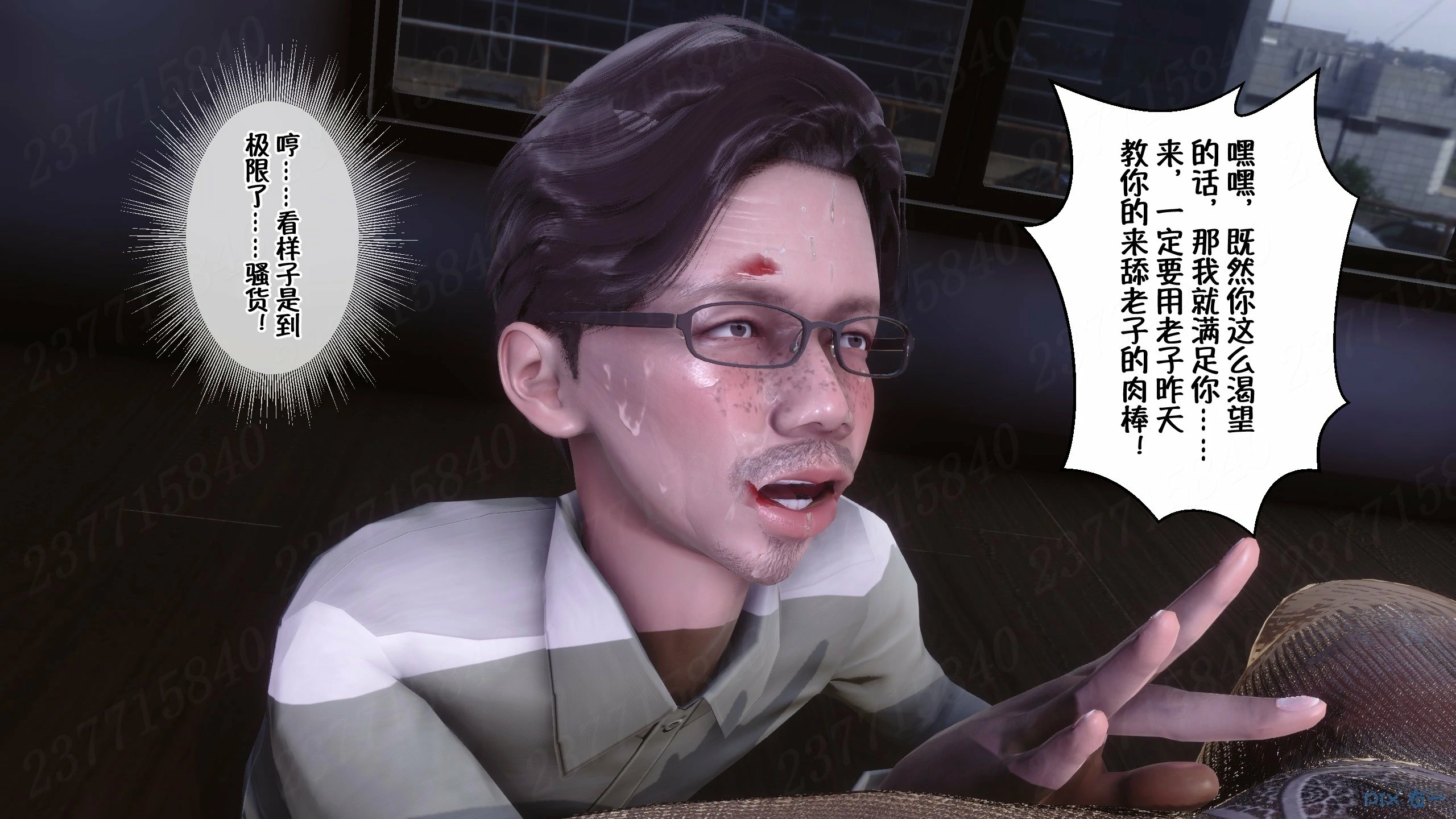 第747页