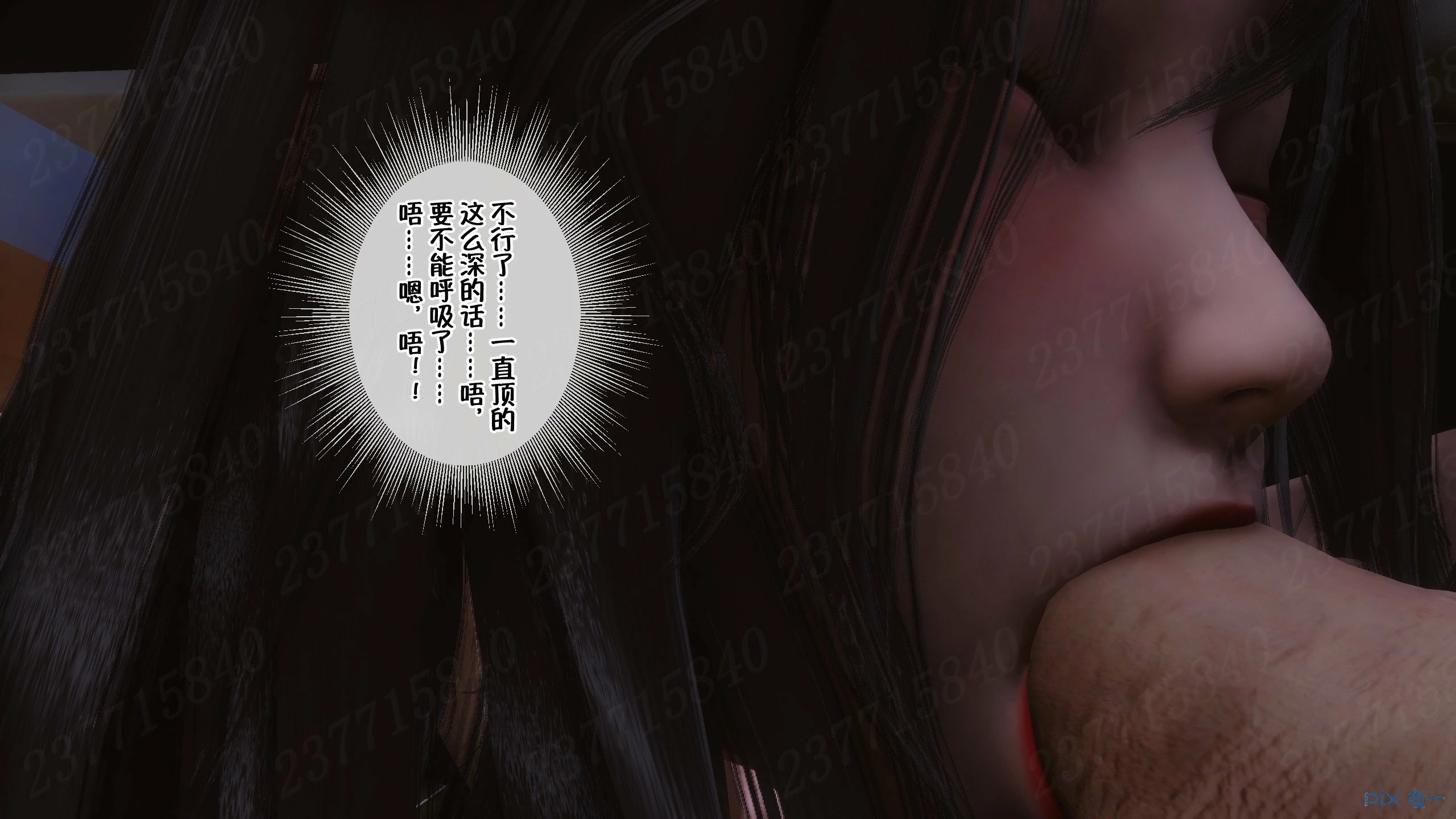 第779页