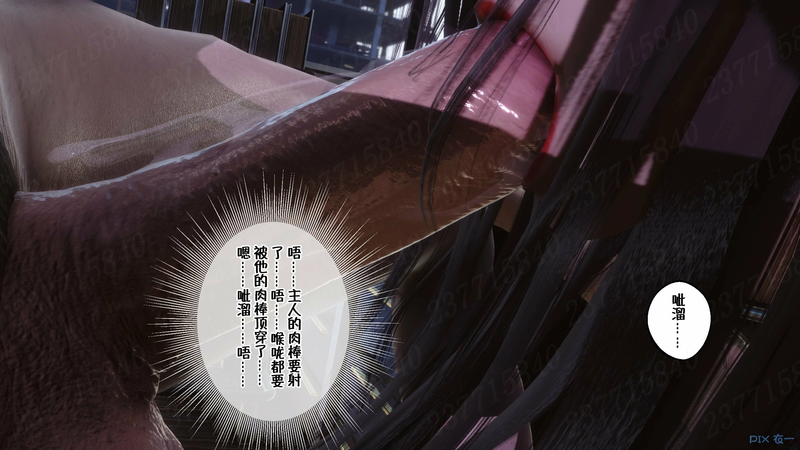 第786页