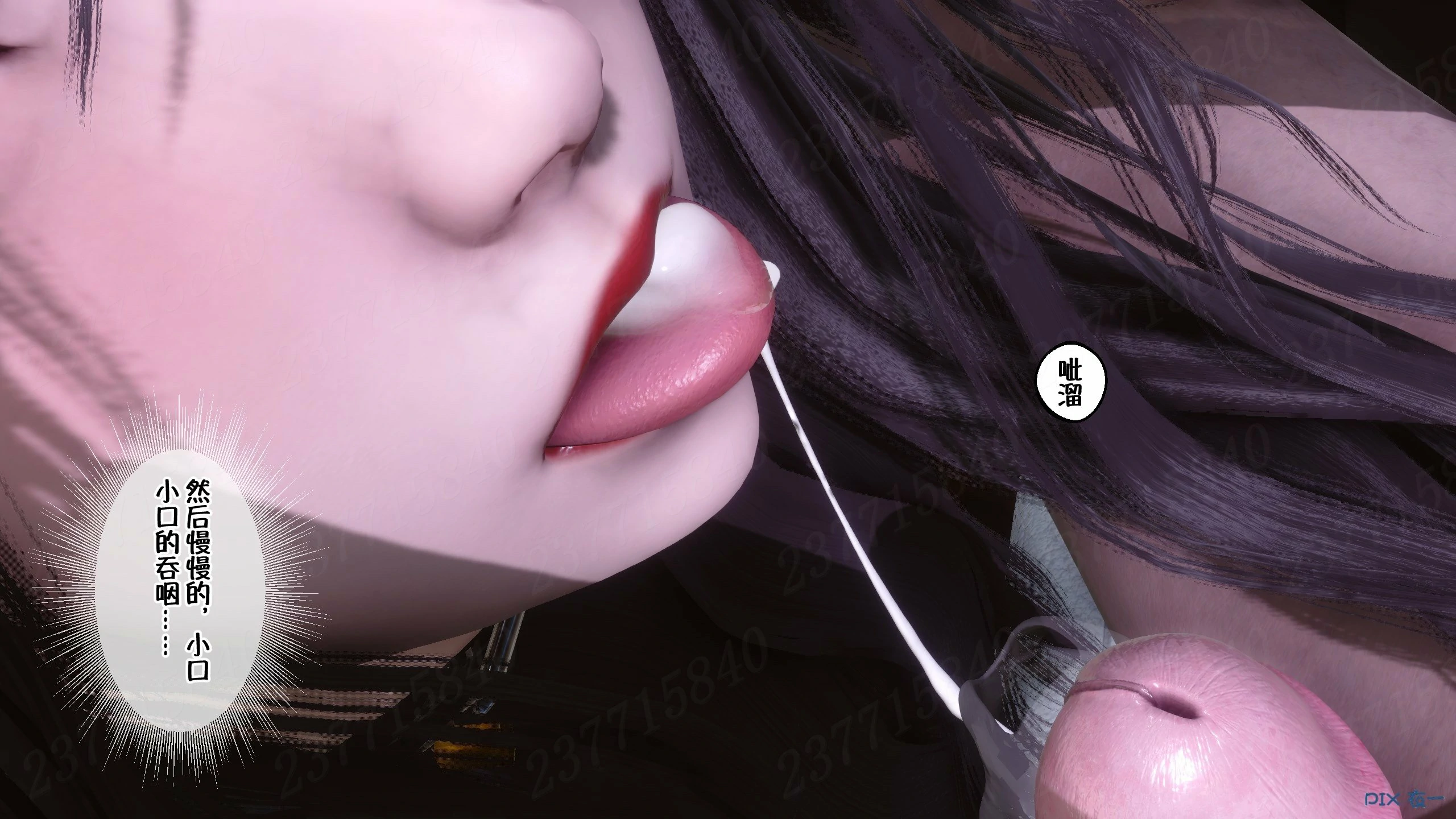 第793页