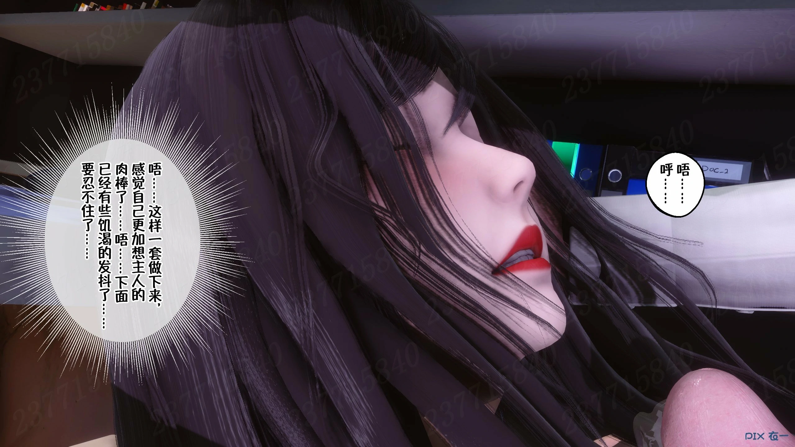 第795页