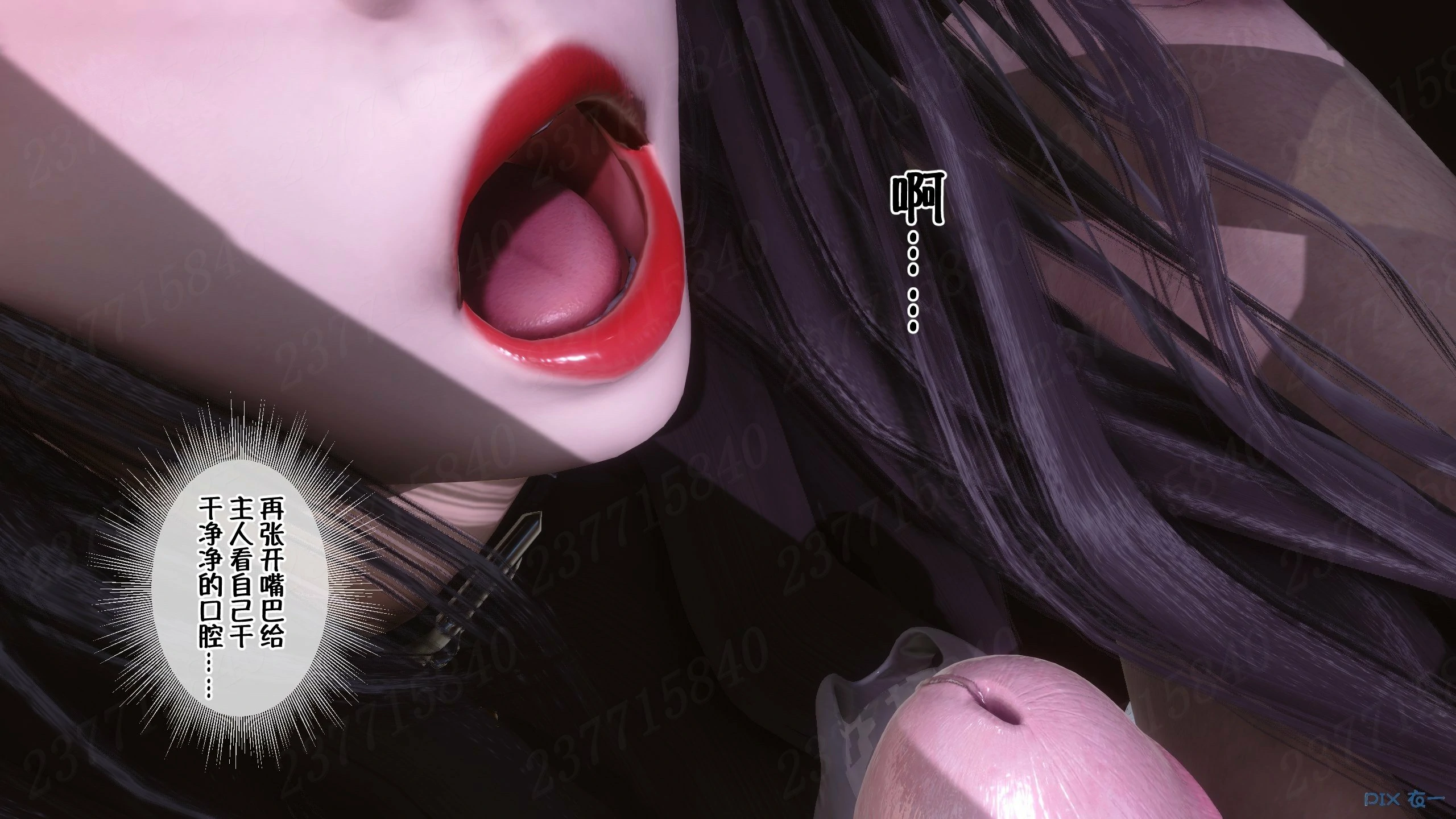 第794页