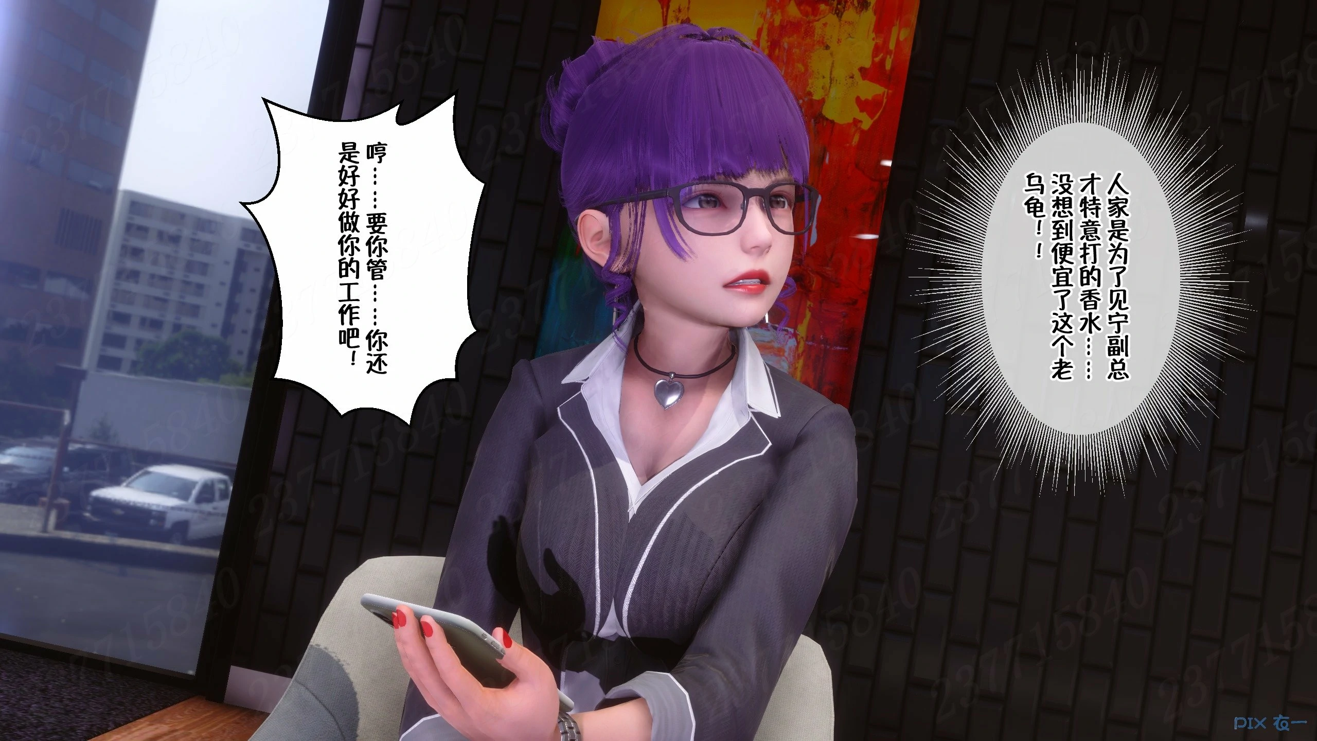 第798页
