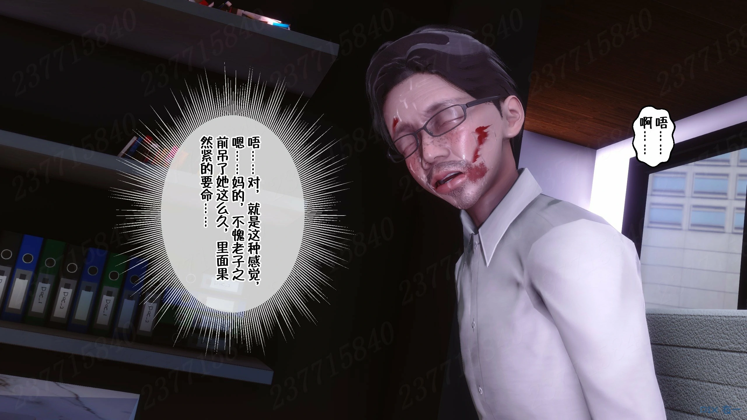 第807页