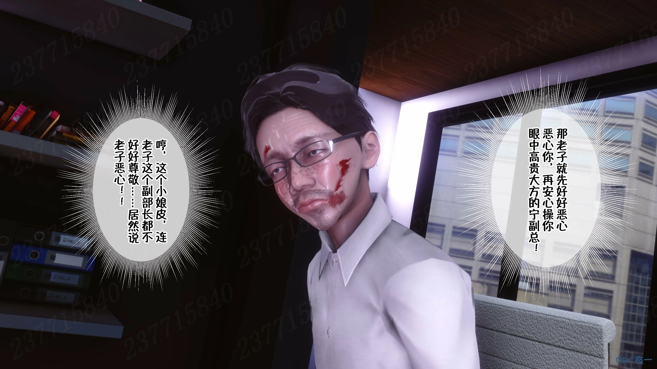 第809页