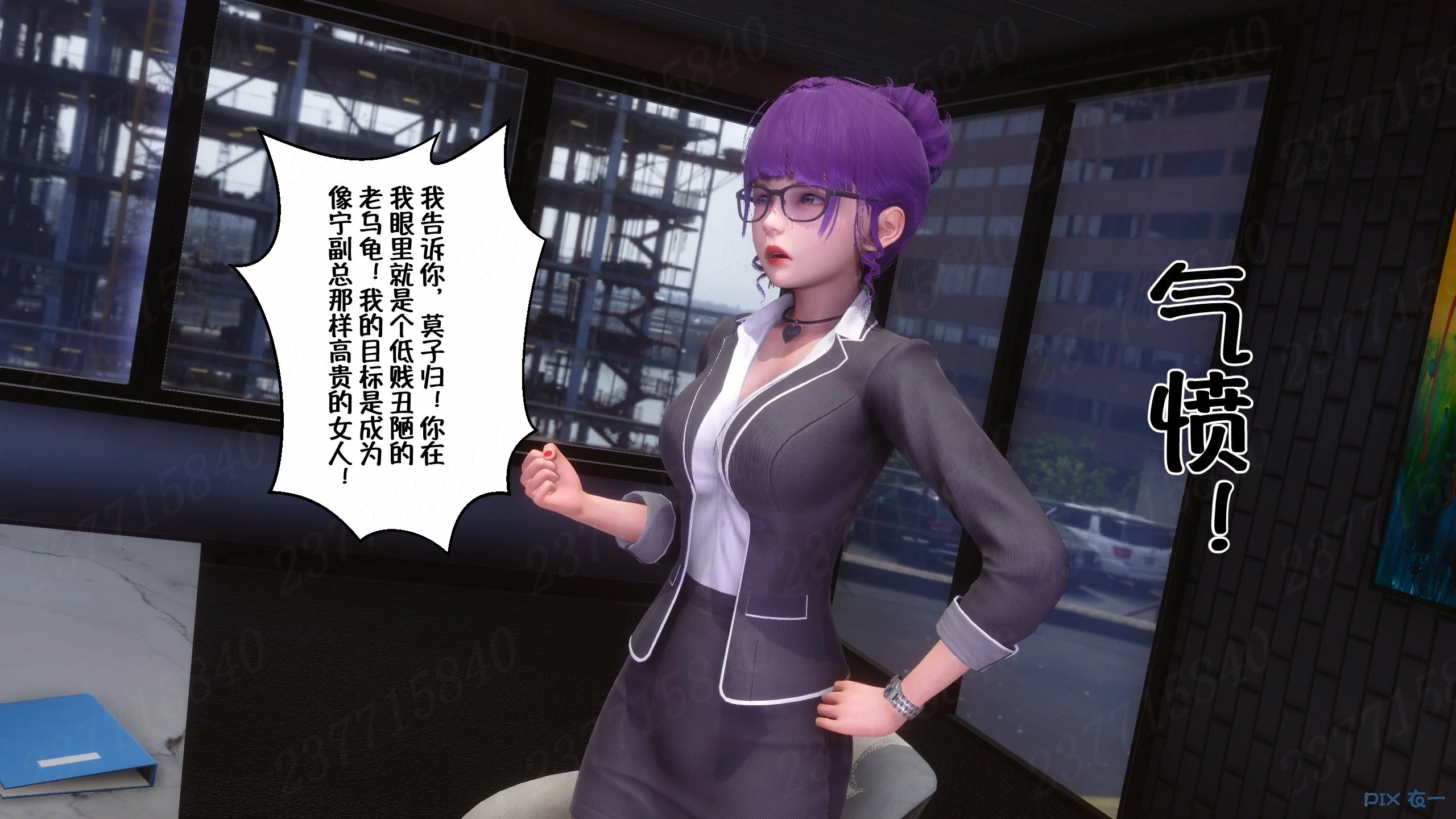 第813页