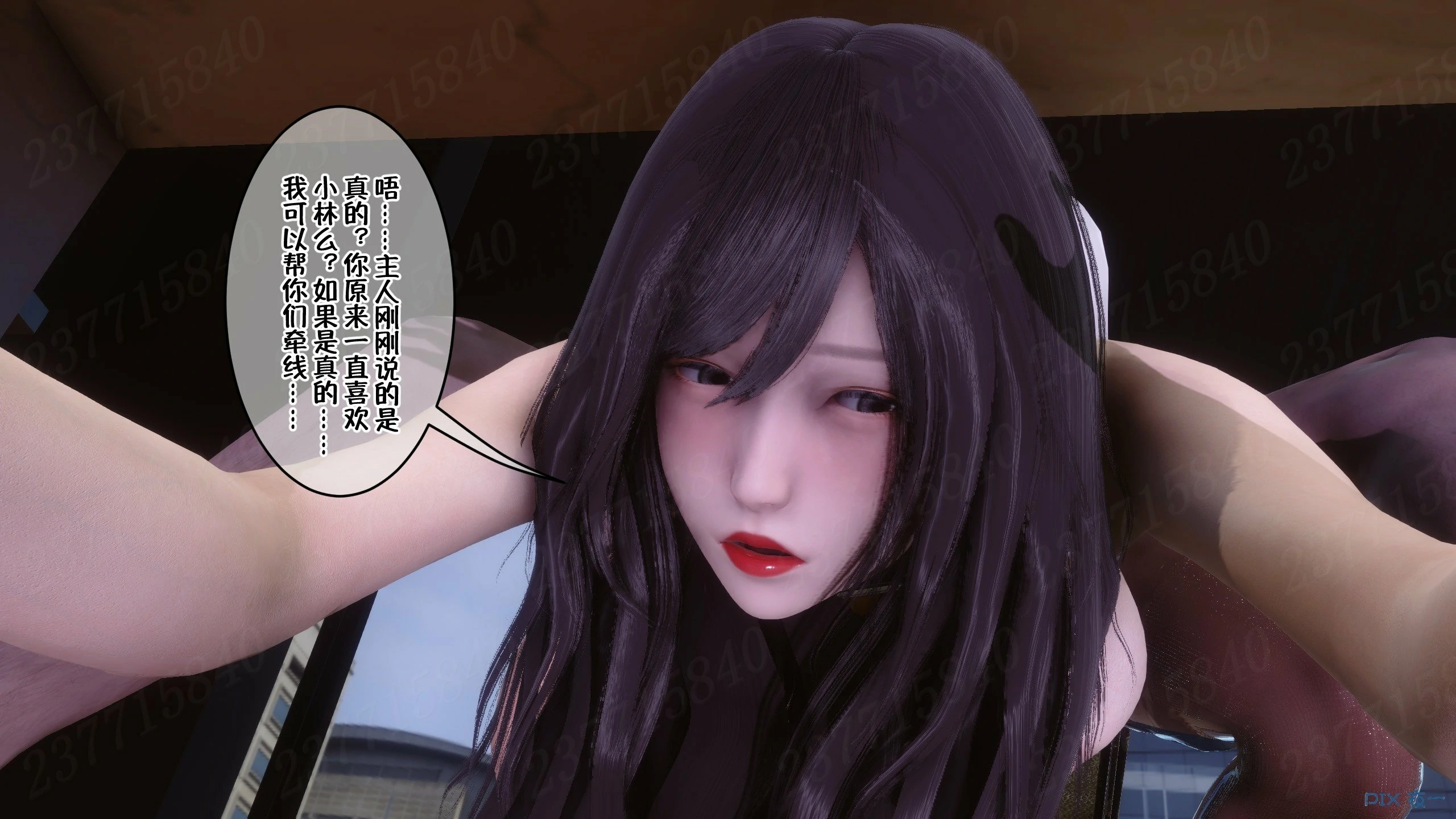 第823页
