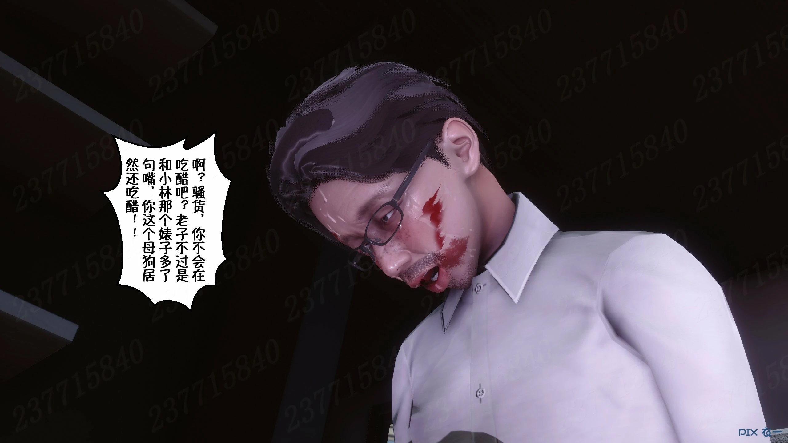 第829页