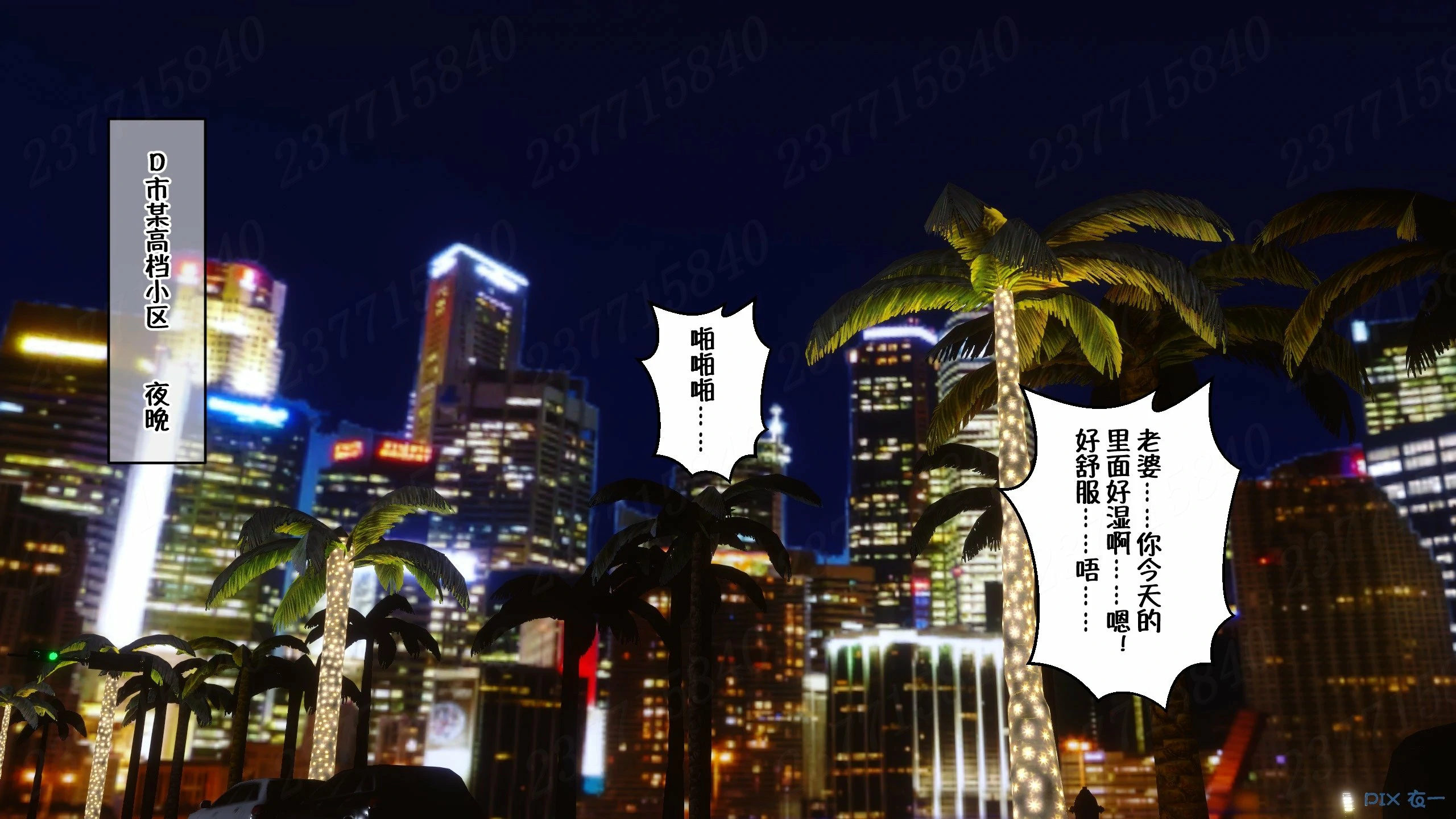 第889页