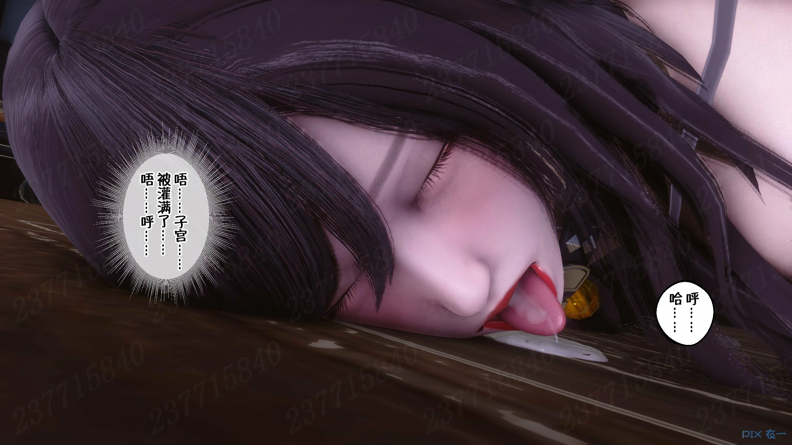 第888页
