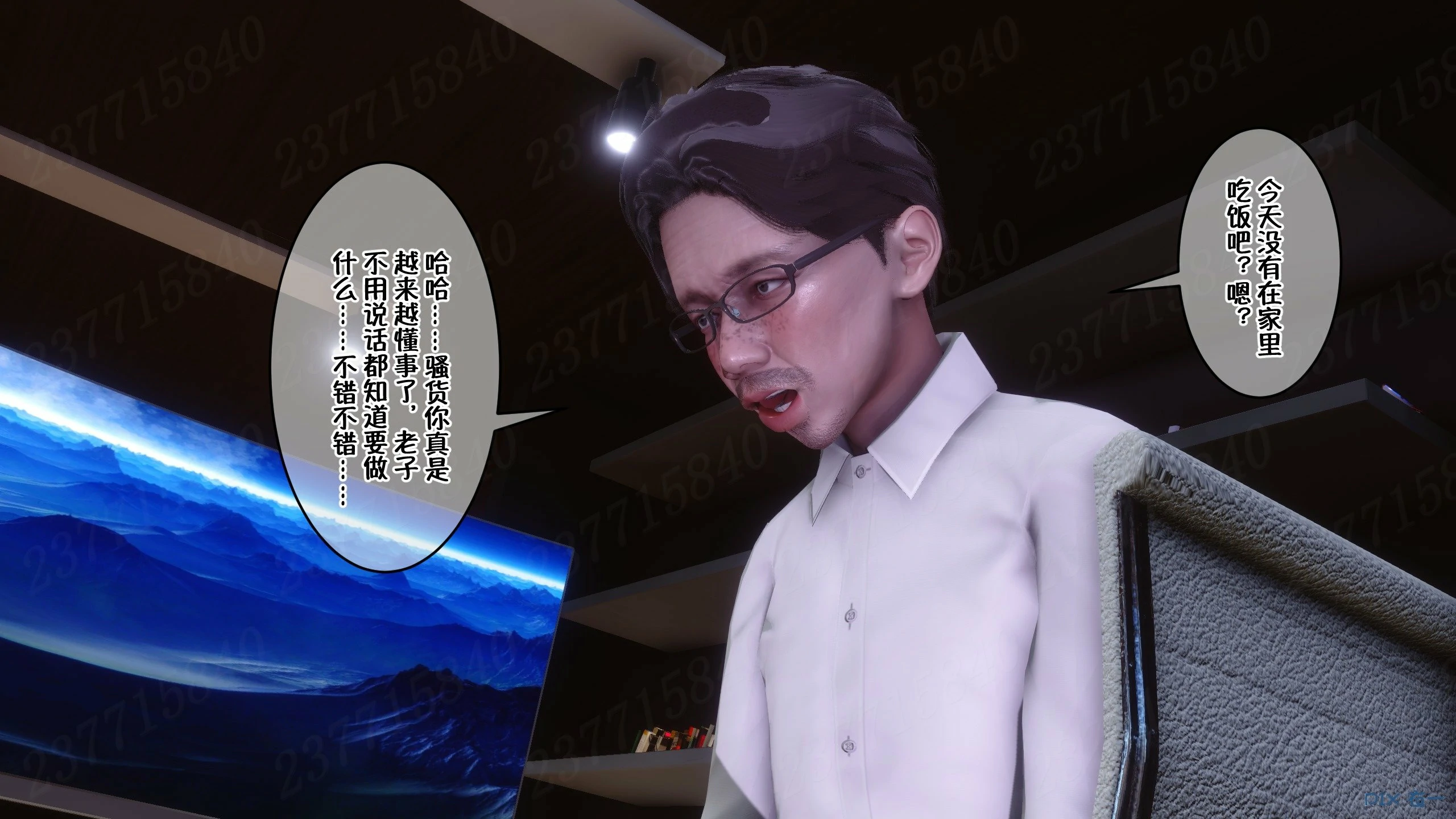 第915页