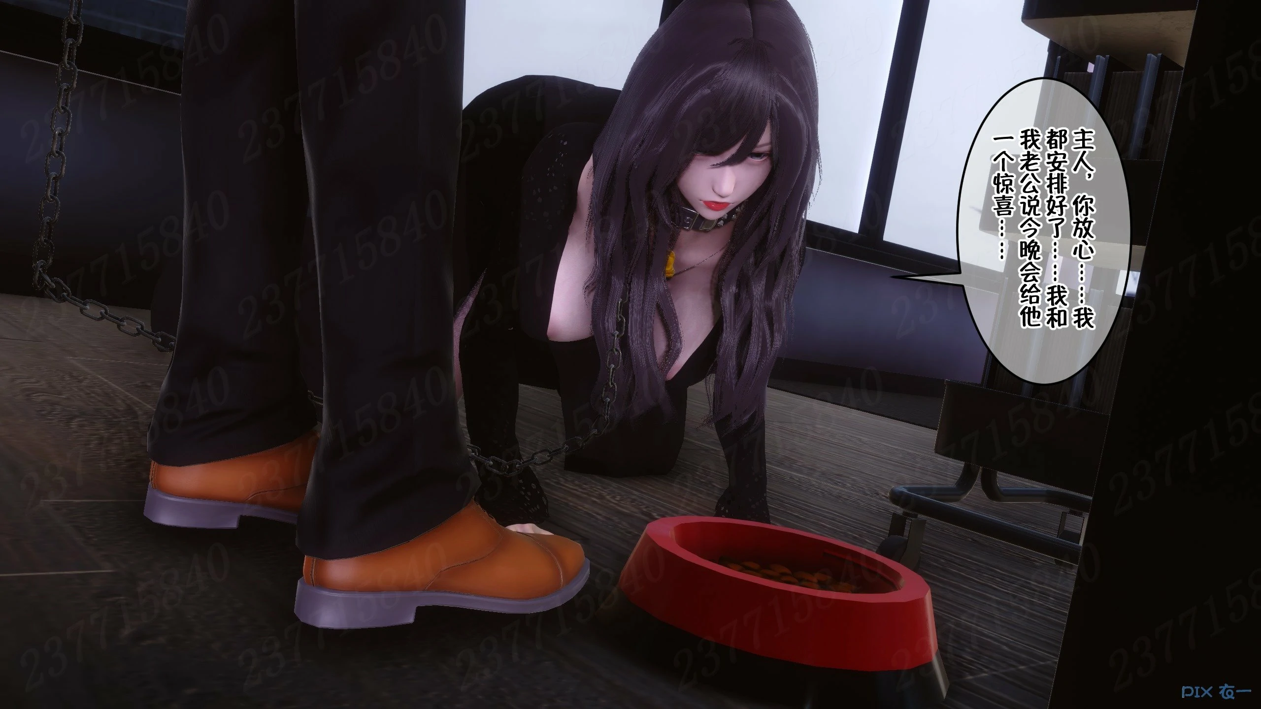 第918页