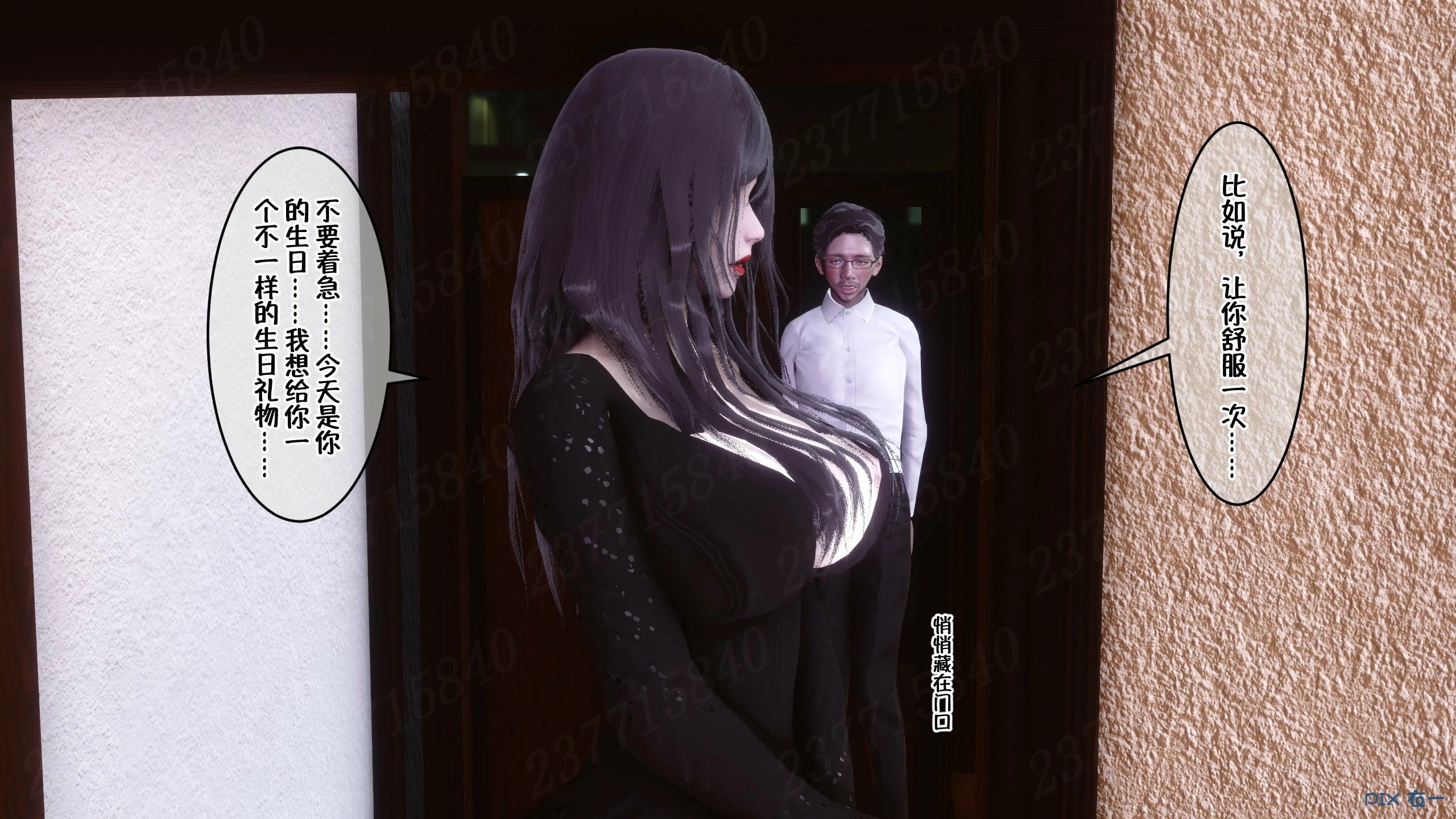 第947页
