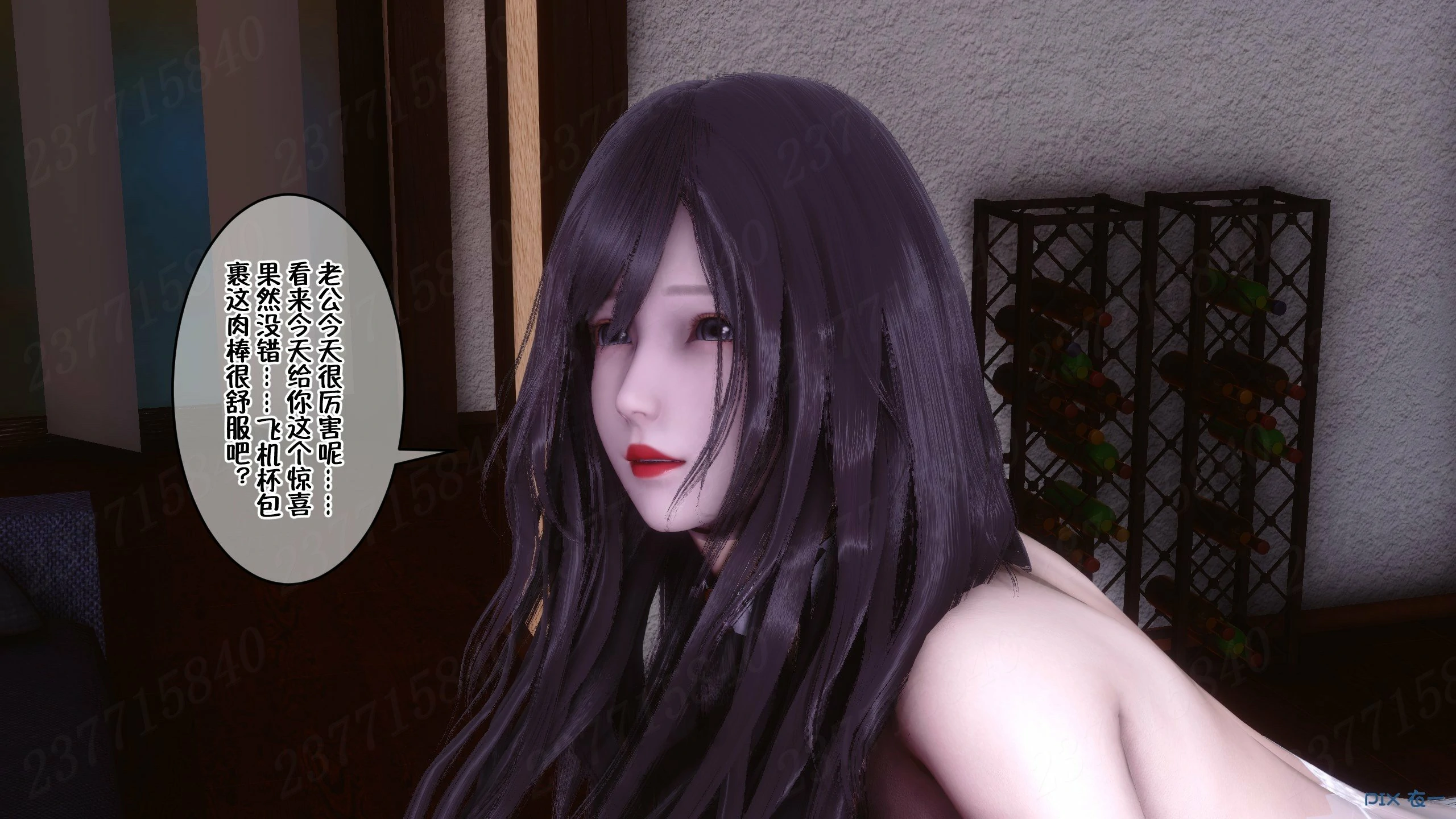 第1029页