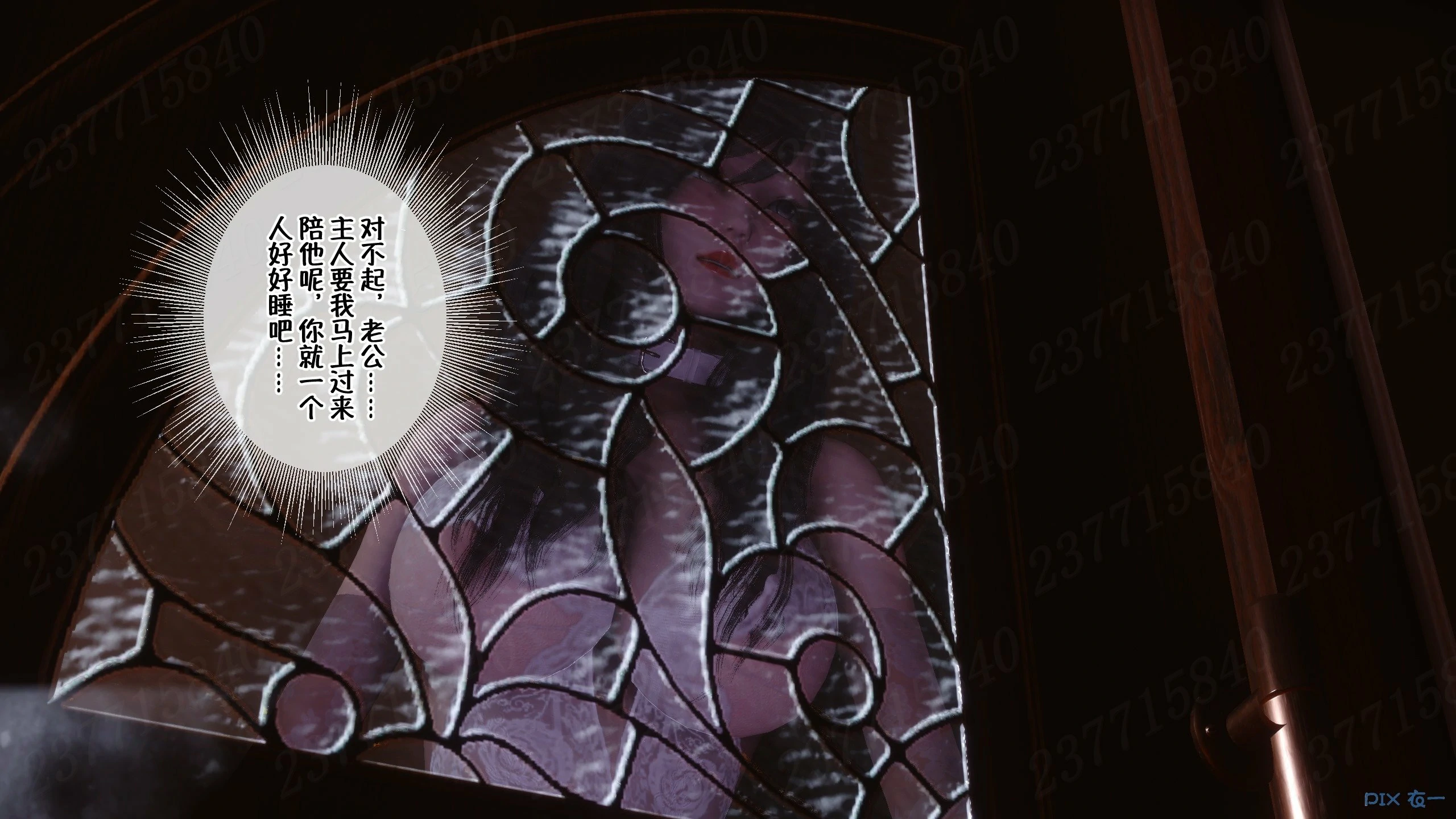 第1079页