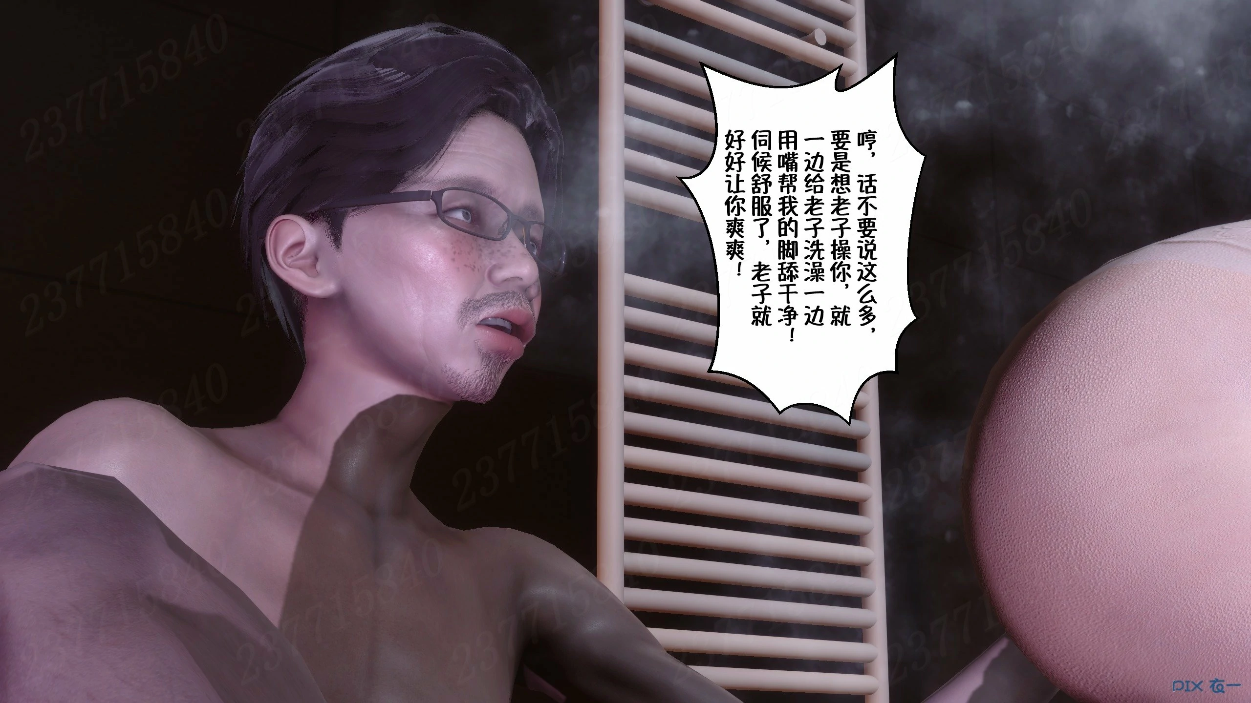 第1097页