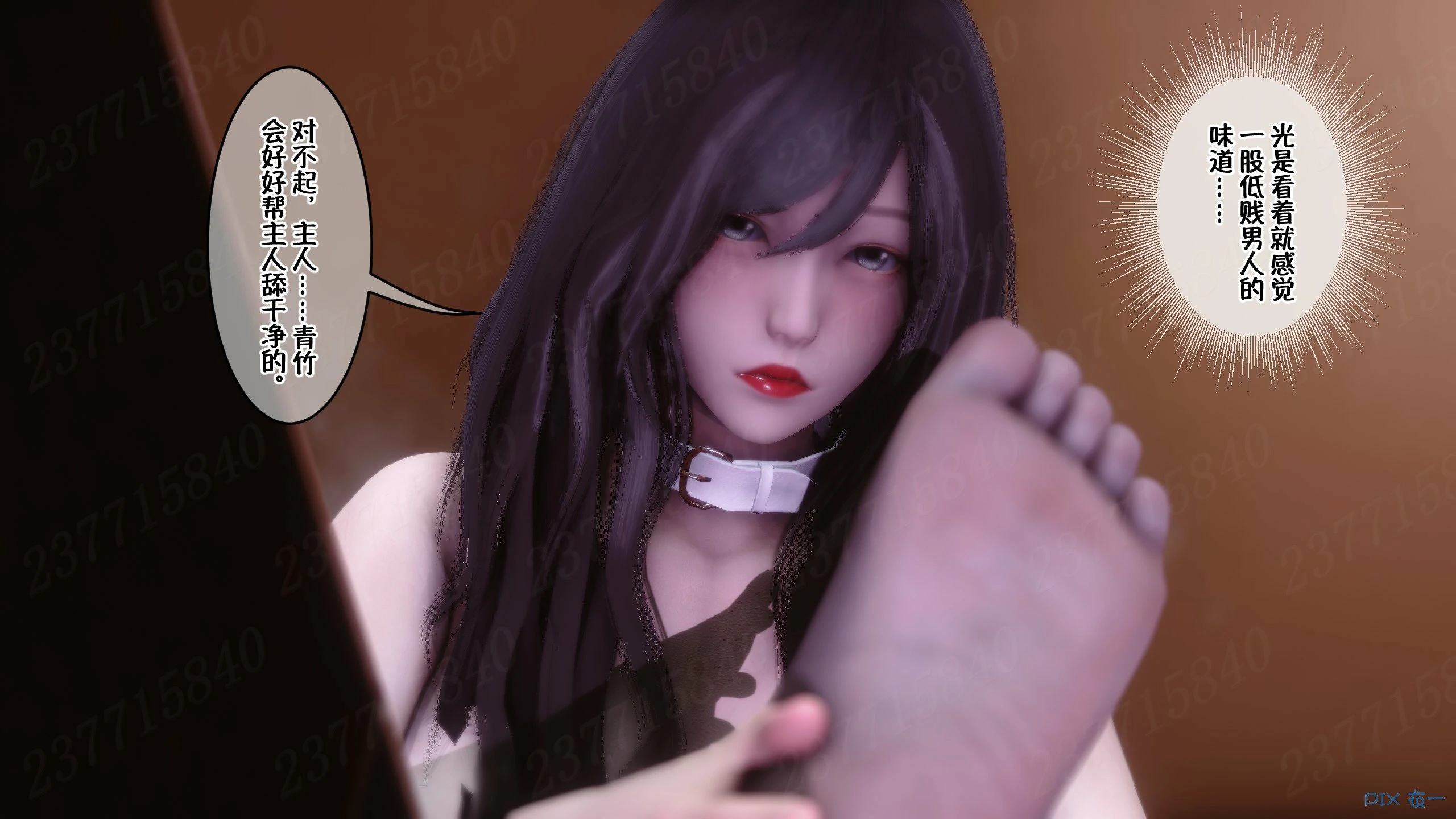 第1100页