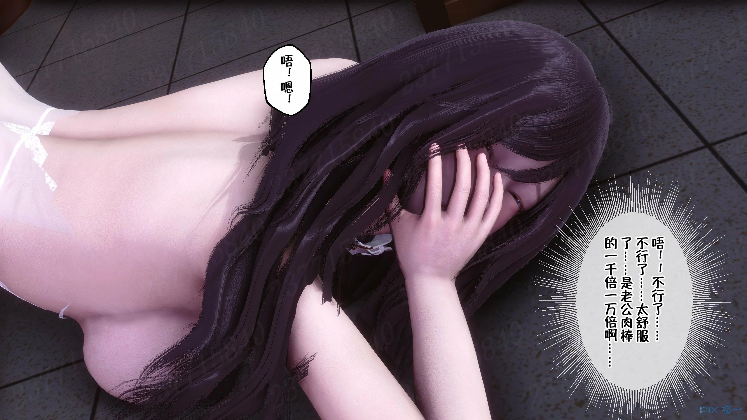 第1139页
