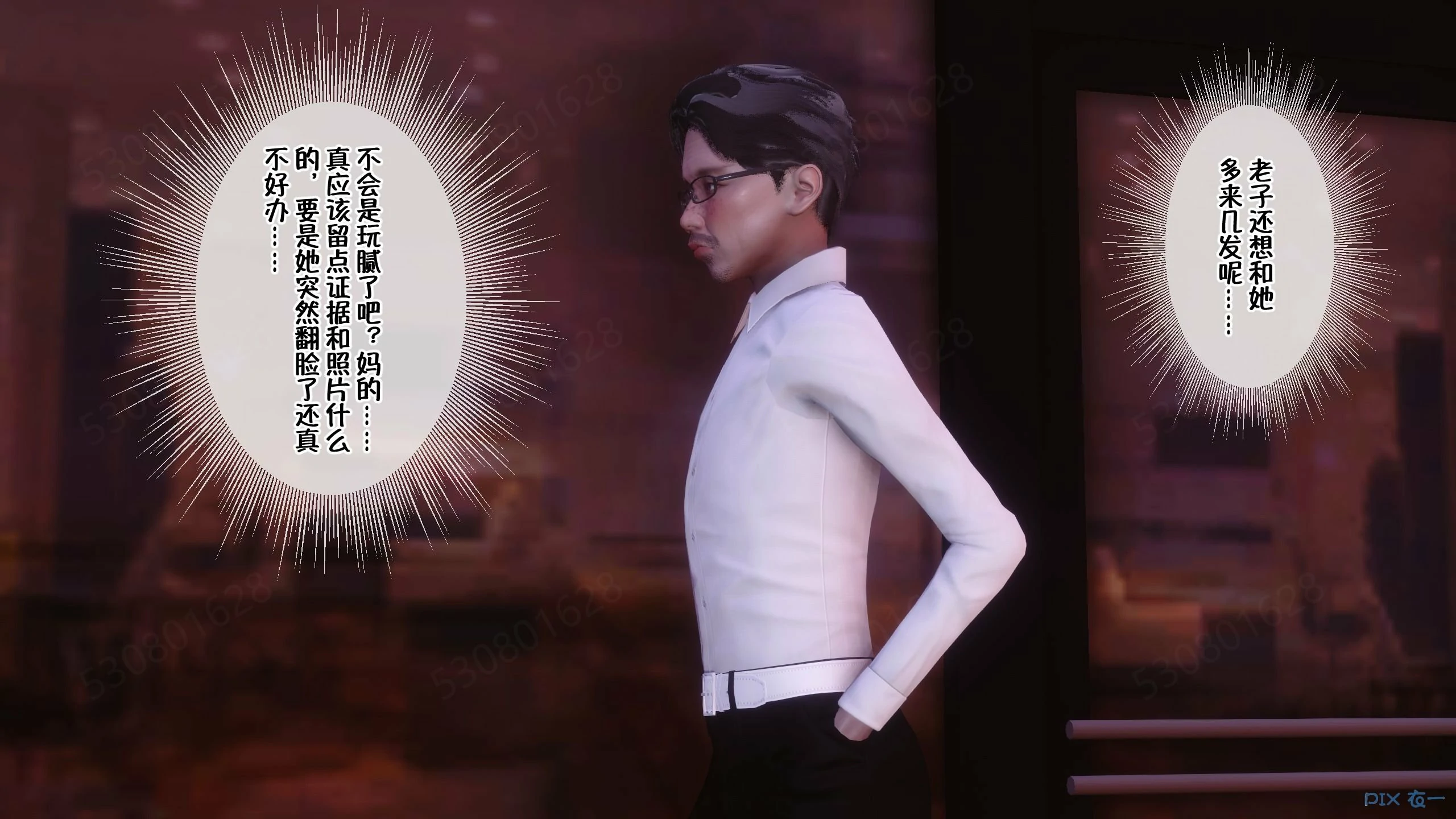 第1156页