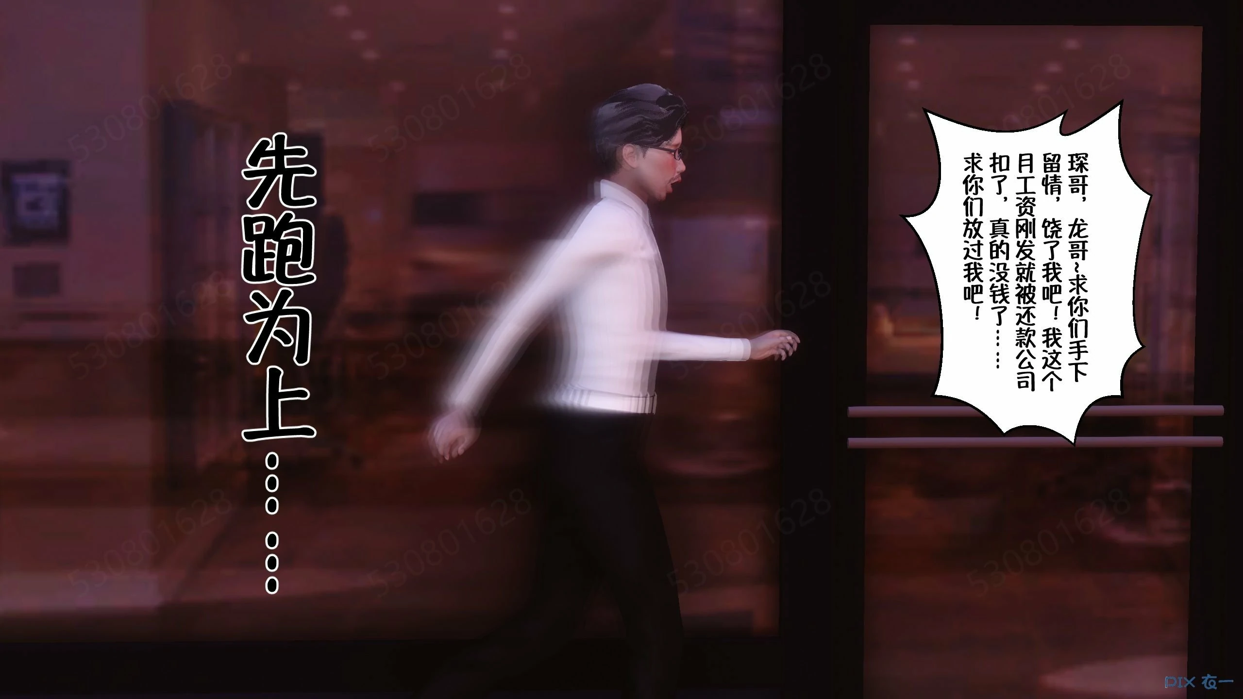 第1160页