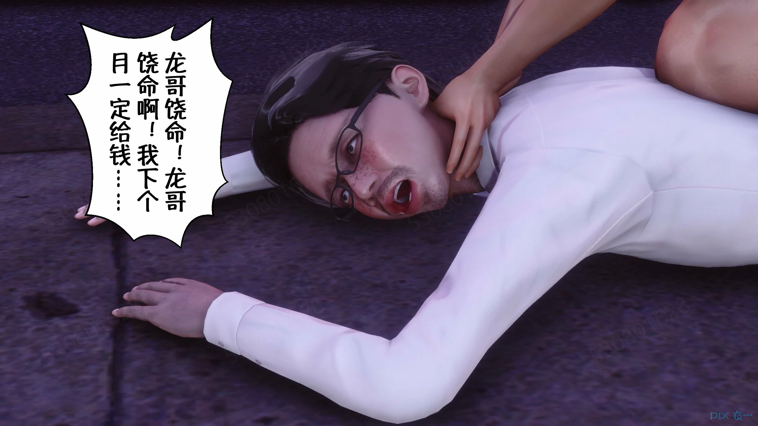 第1164页