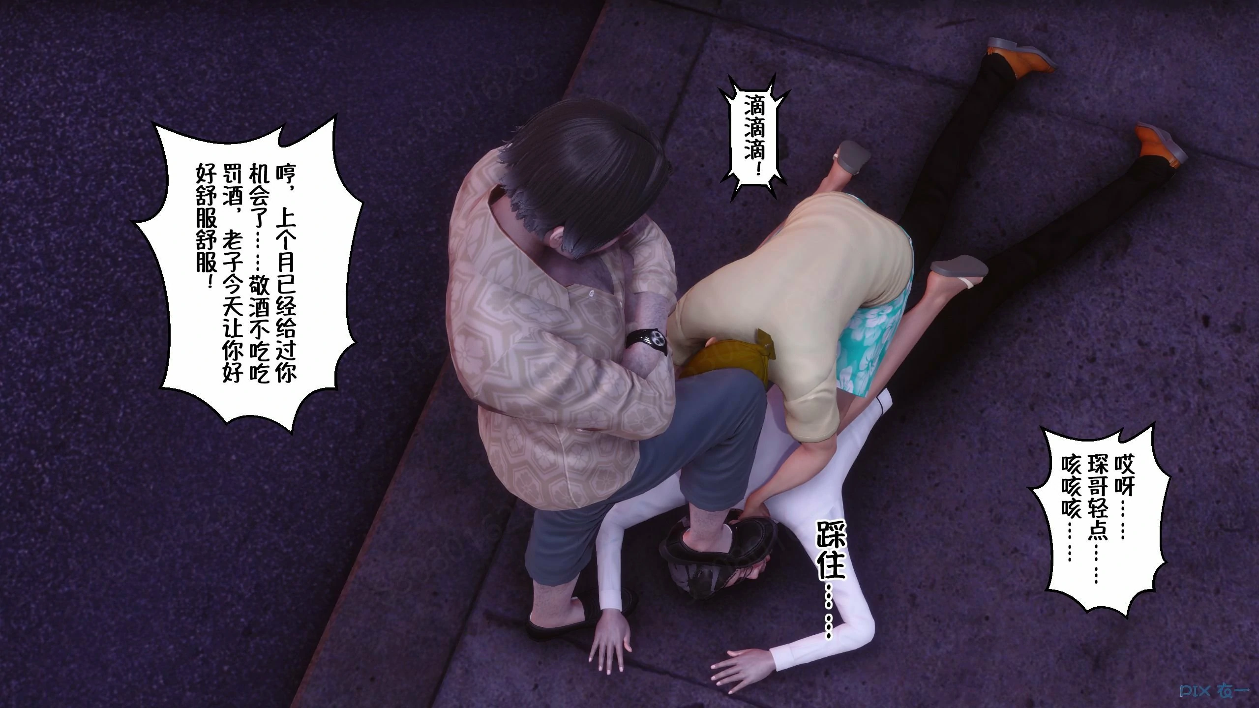 第1165页