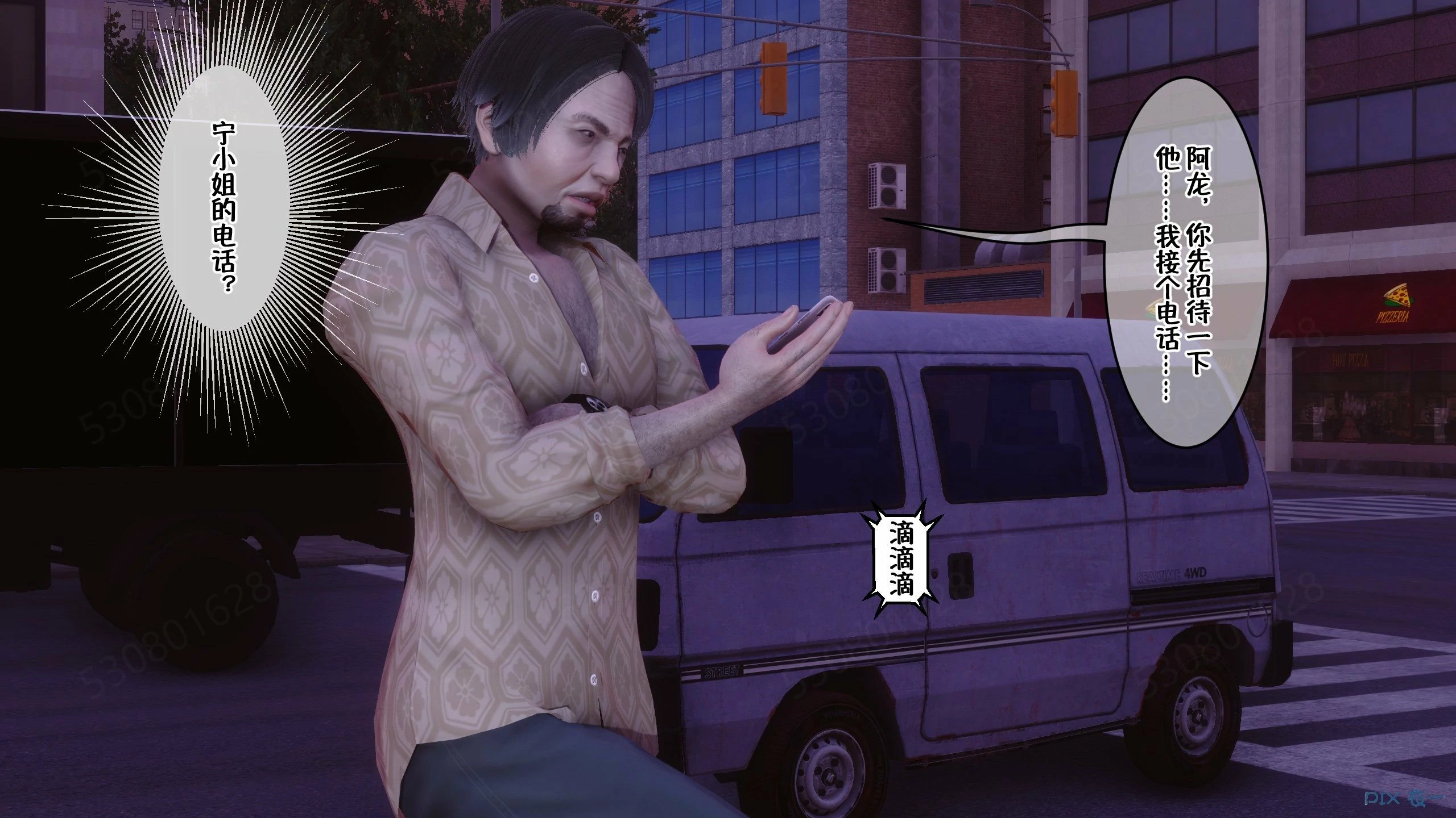 第1166页