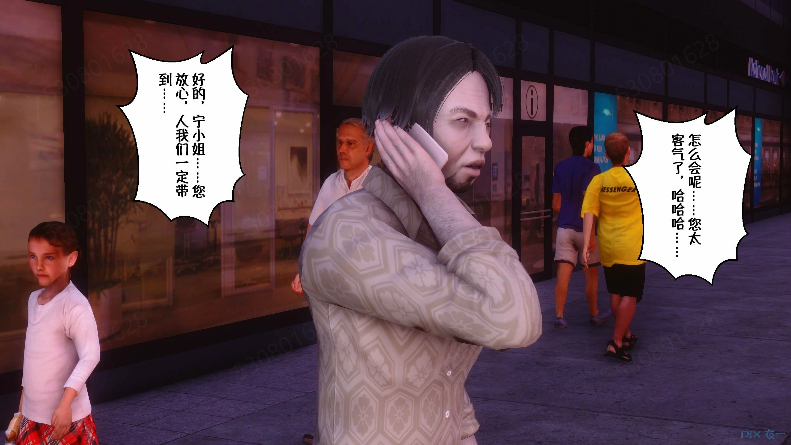 第1168页
