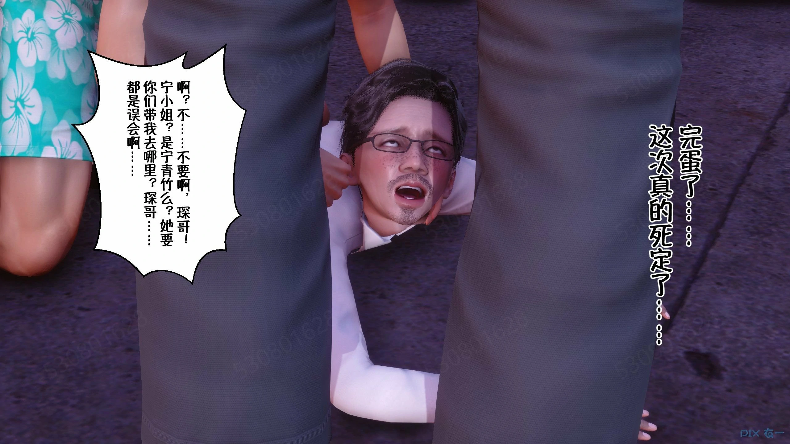 第1170页