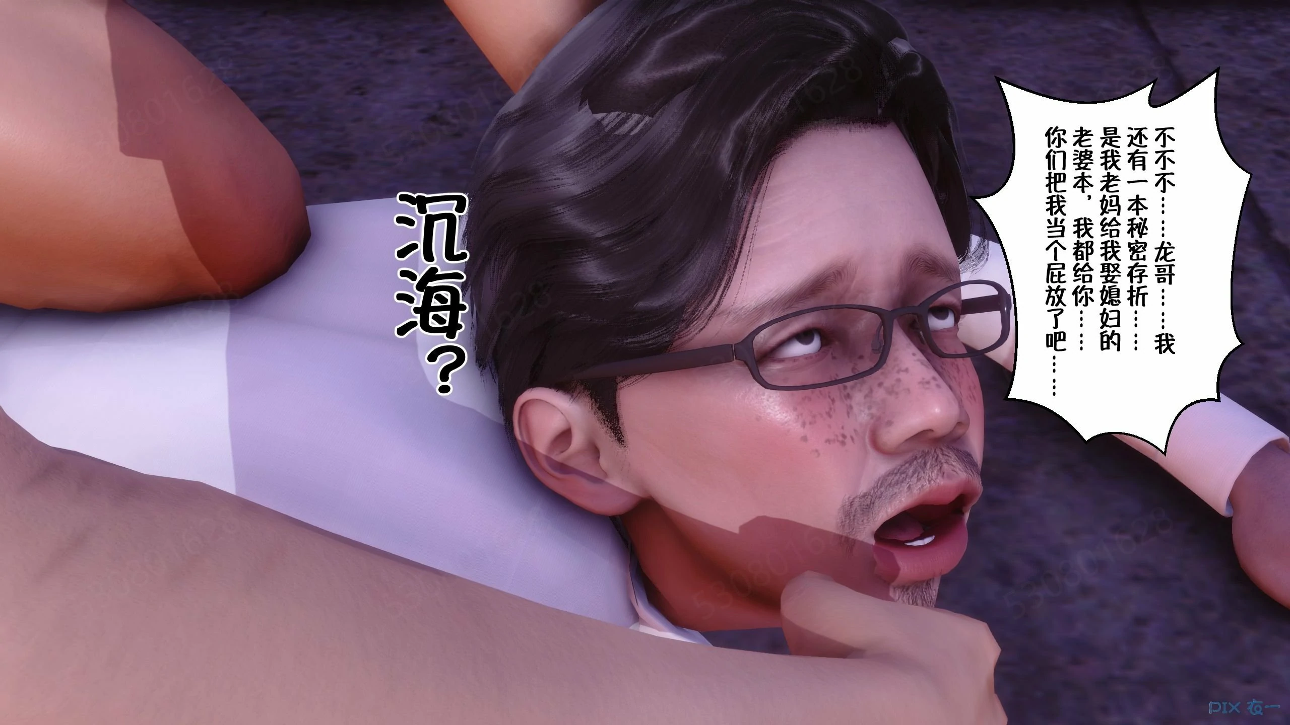 第1172页