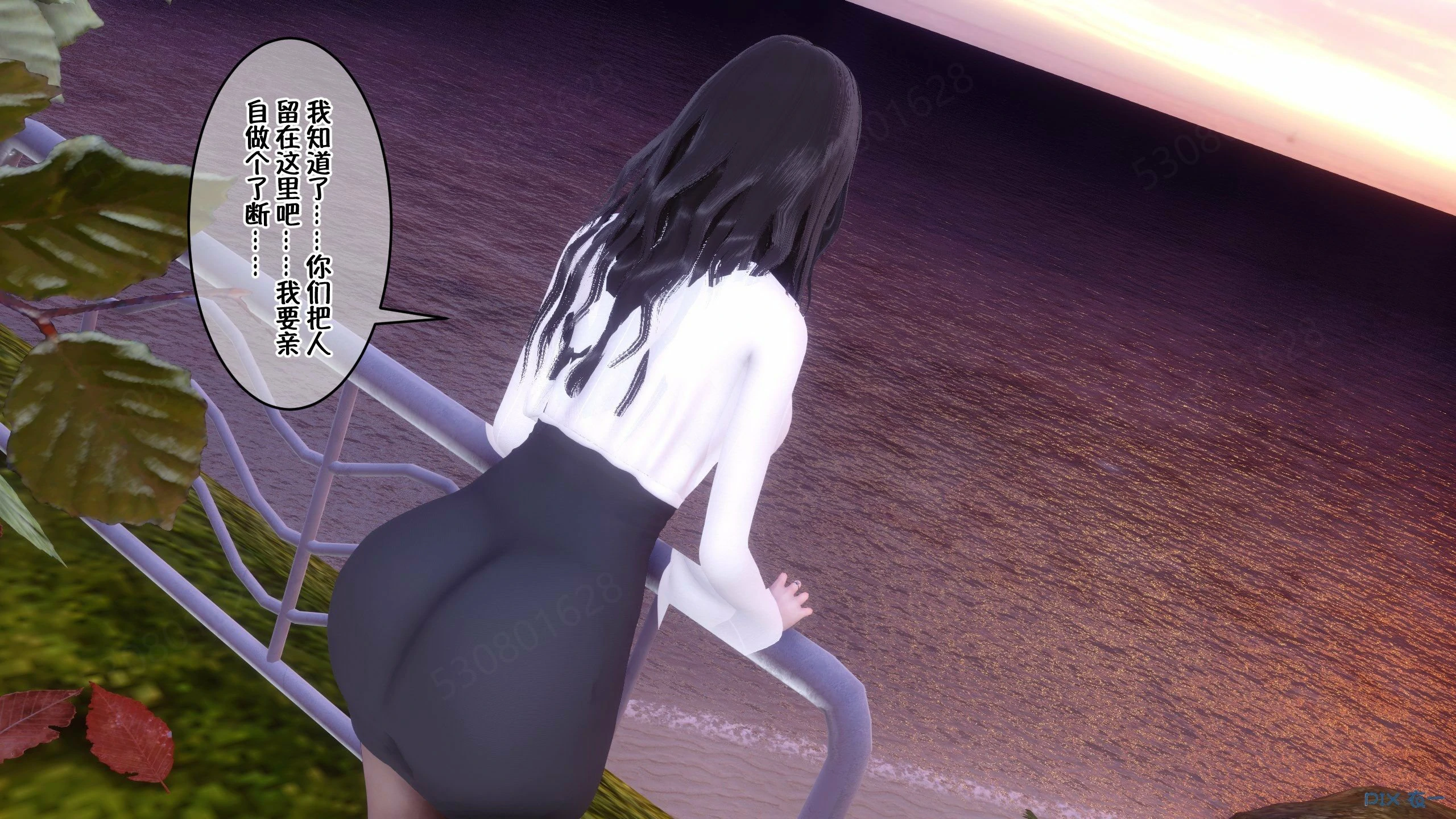 第1179页
