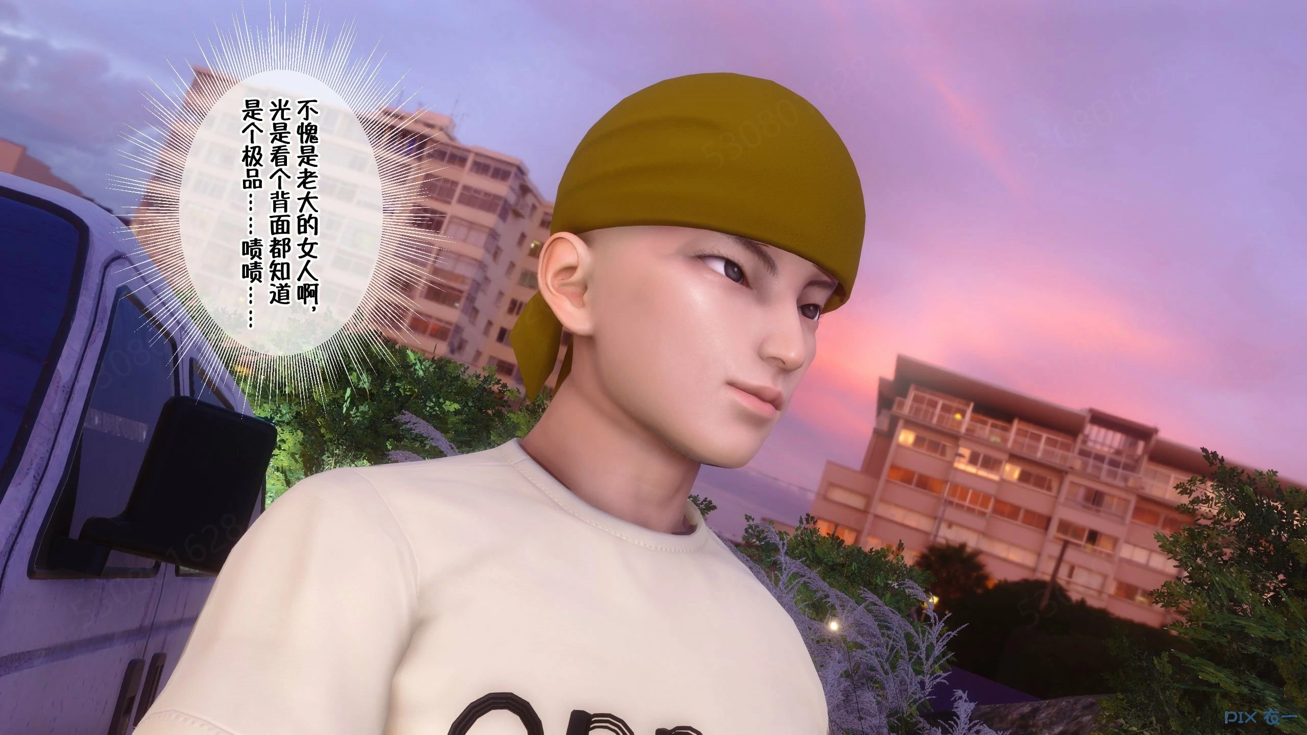 第1180页