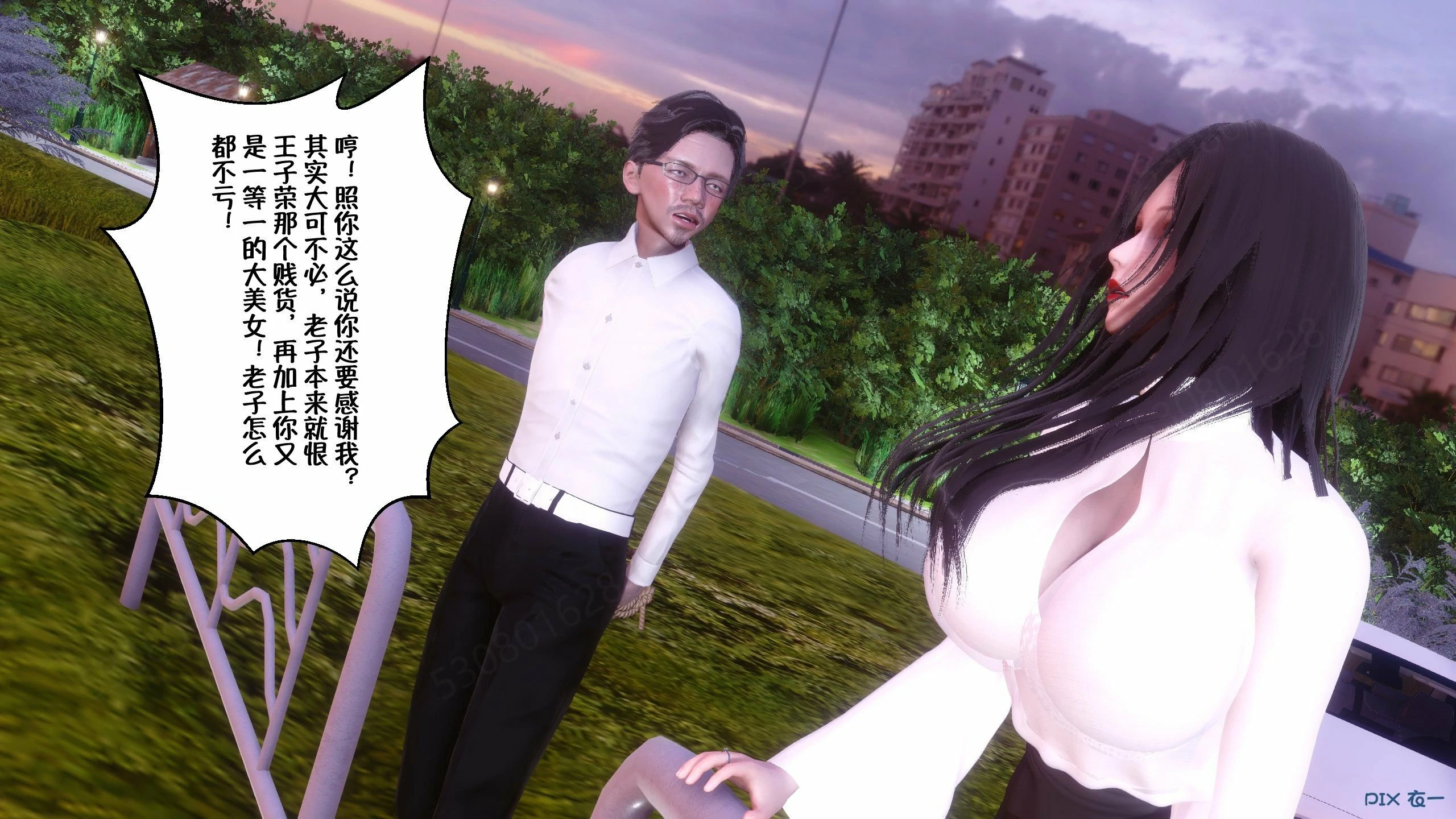 第1189页