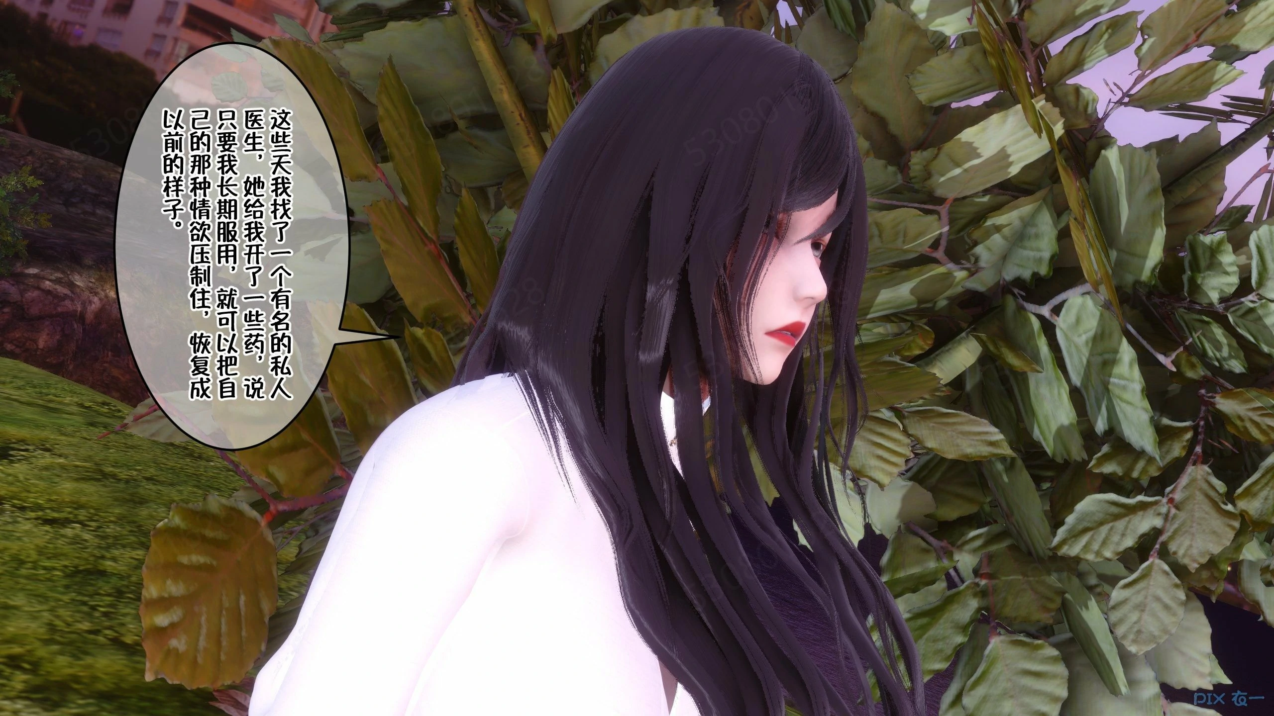 第1191页