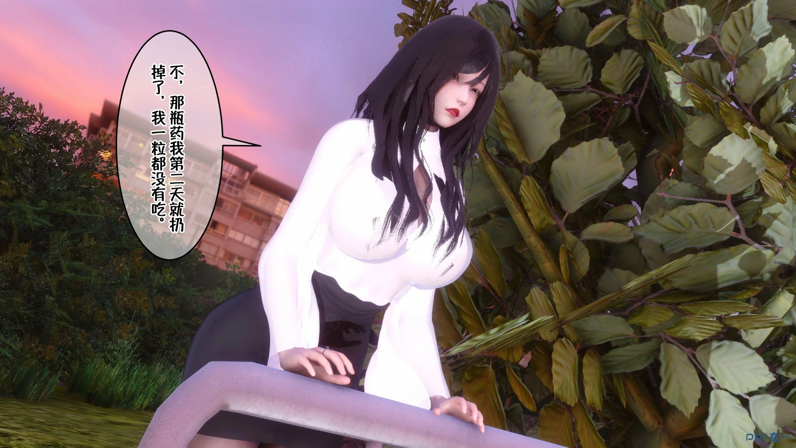 第1193页