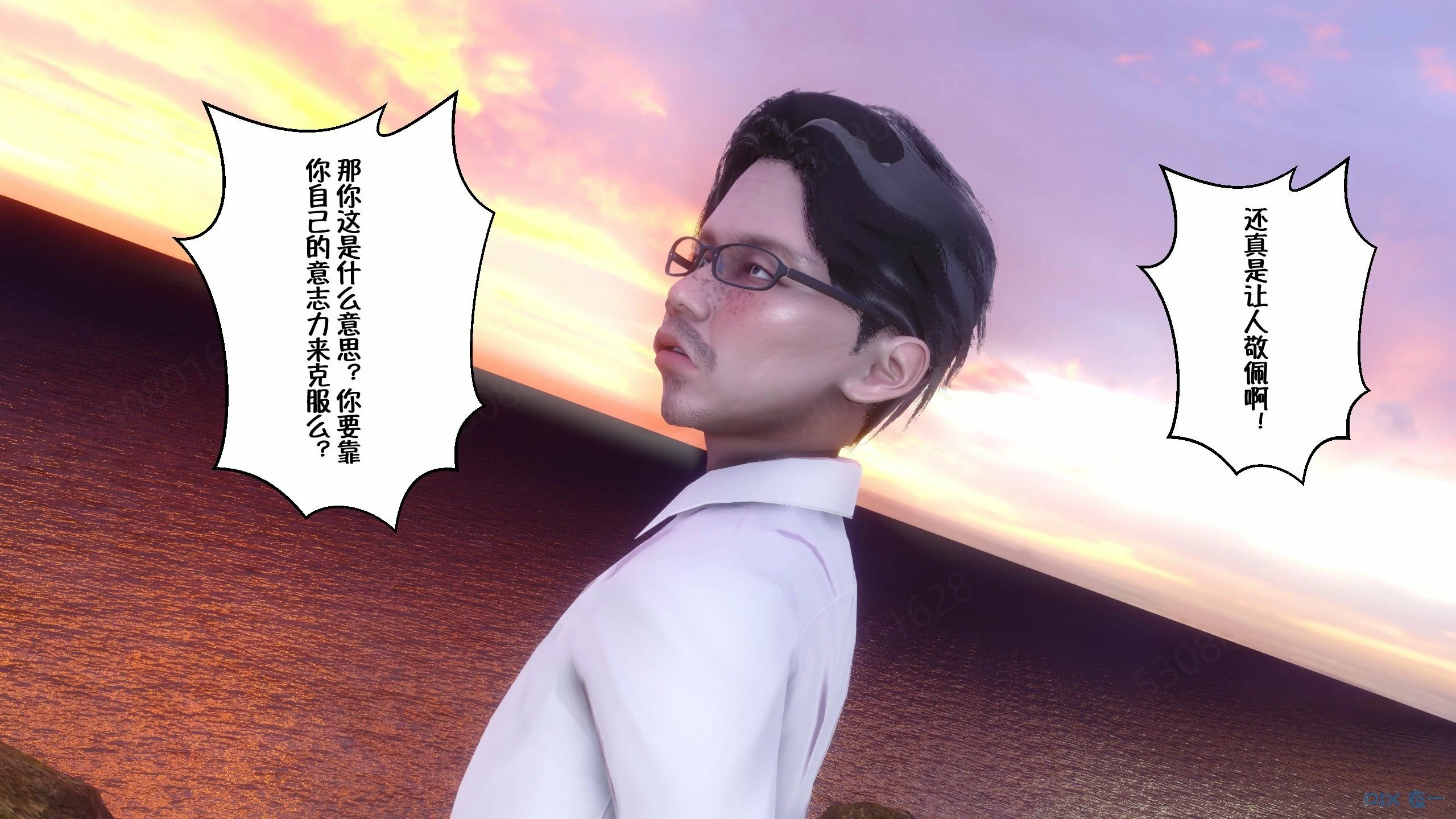 第1194页