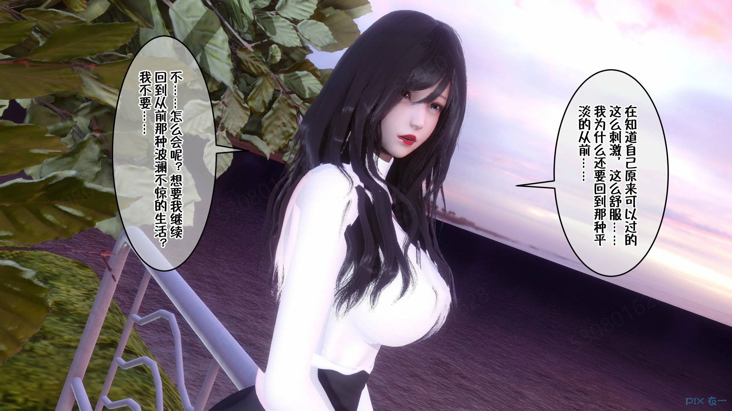 第1195页